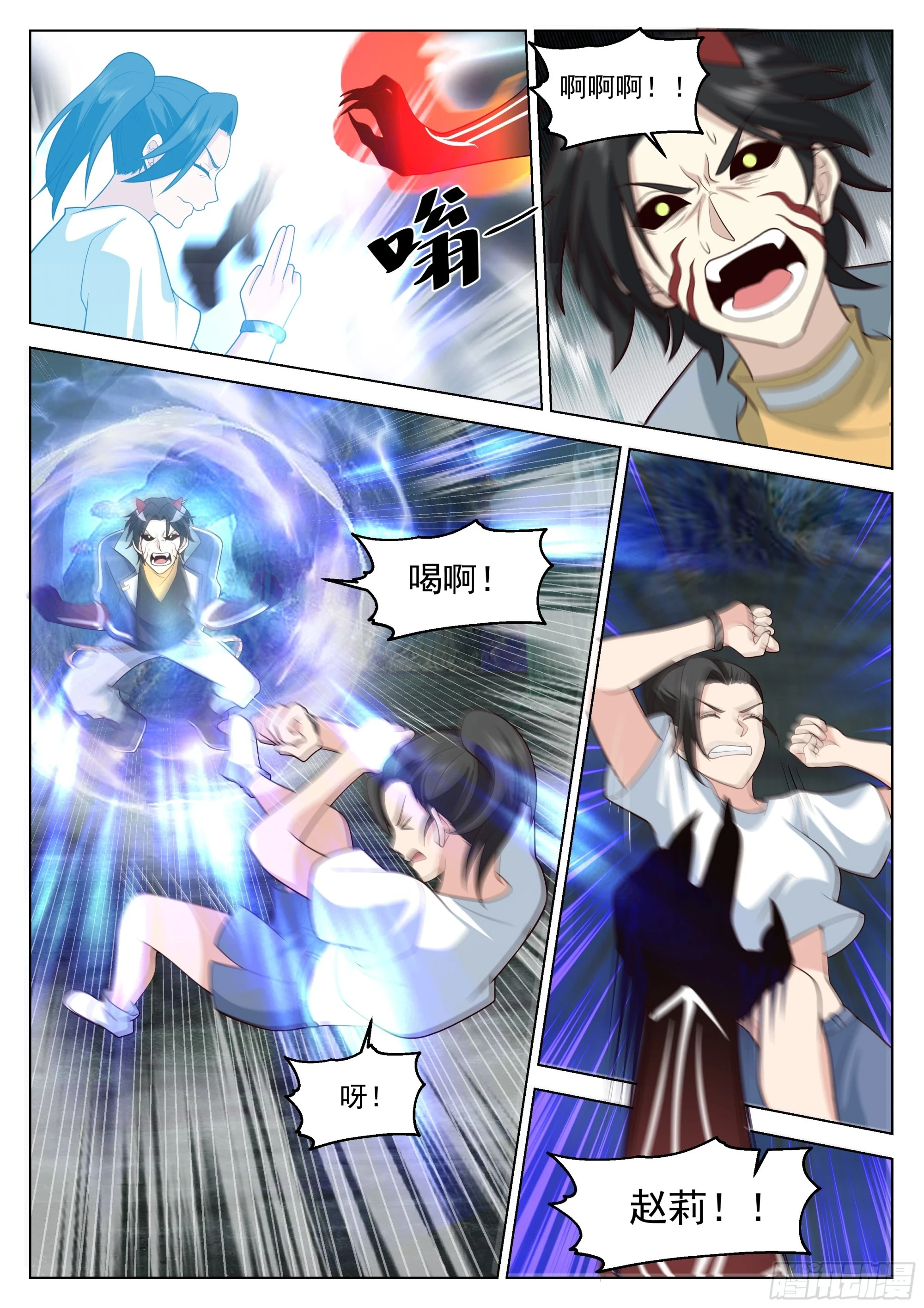 区区异神2
