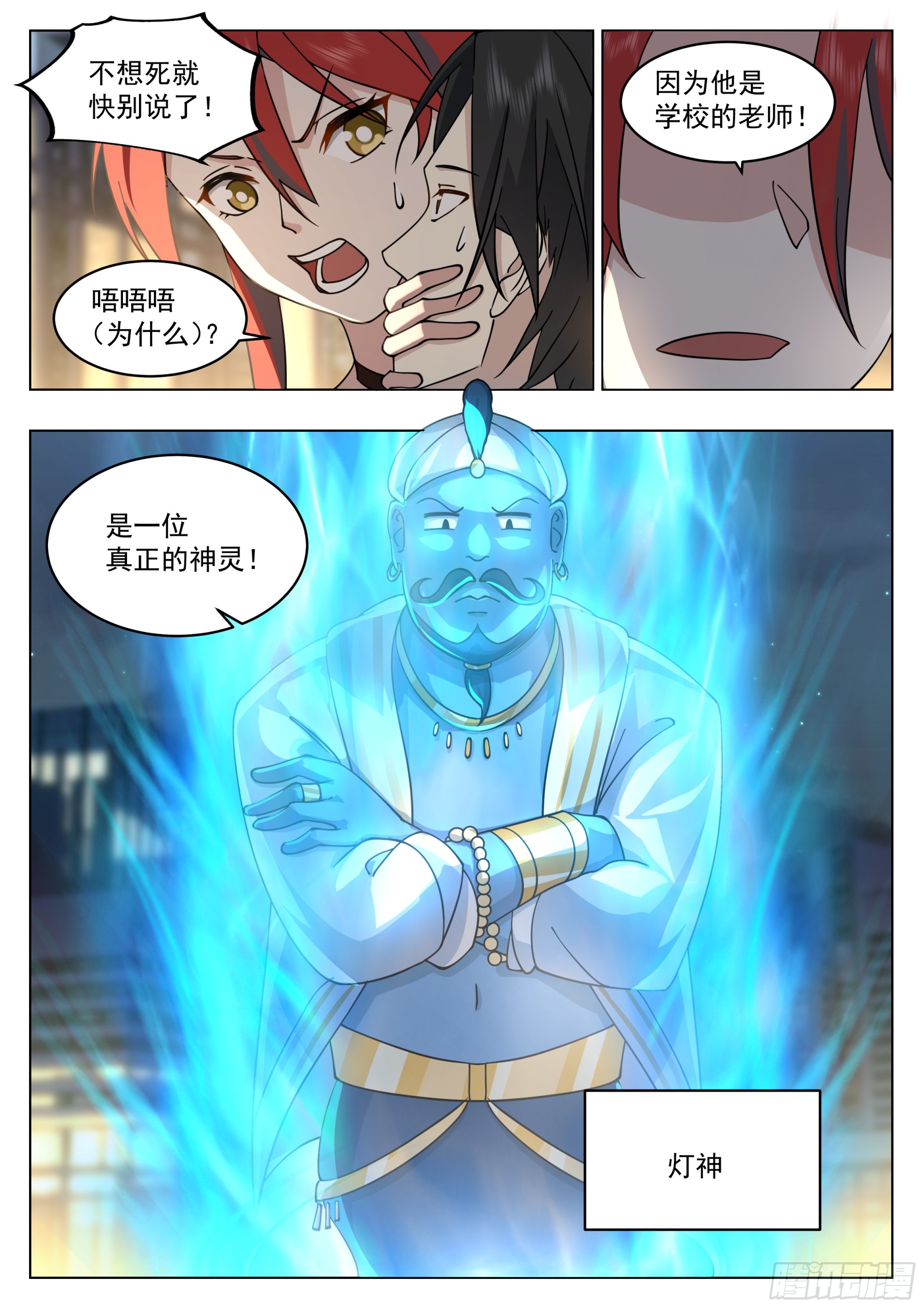 抽象的赵樱6