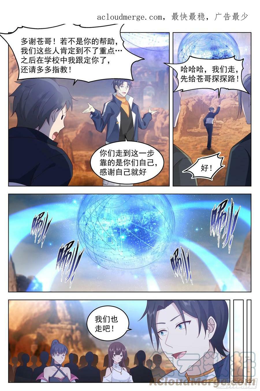 第二场考试结束！2