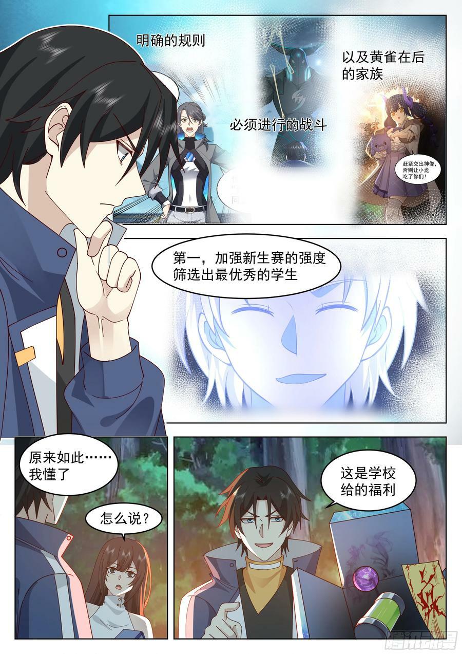 隐藏福利5