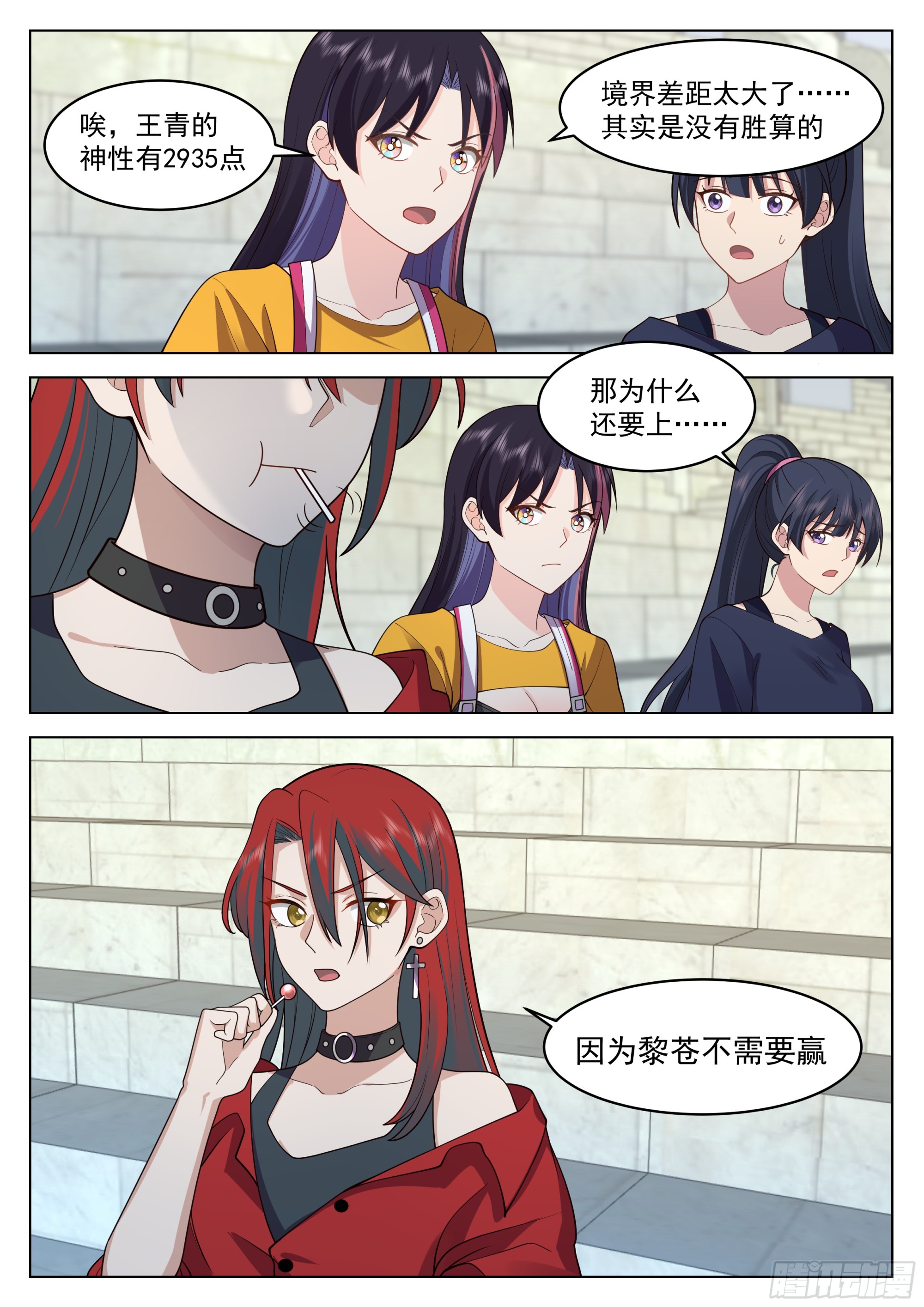 互有来往3