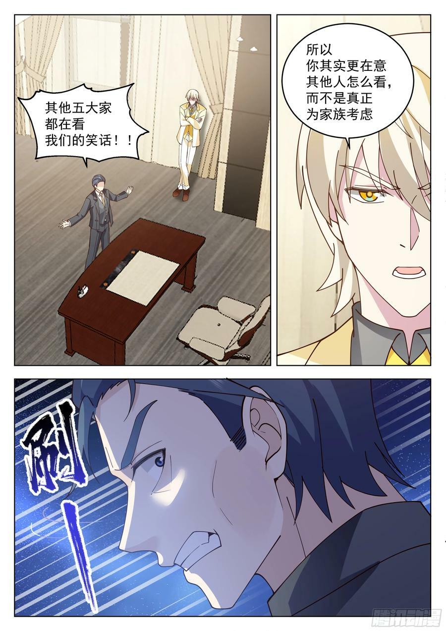 雷系最强？5