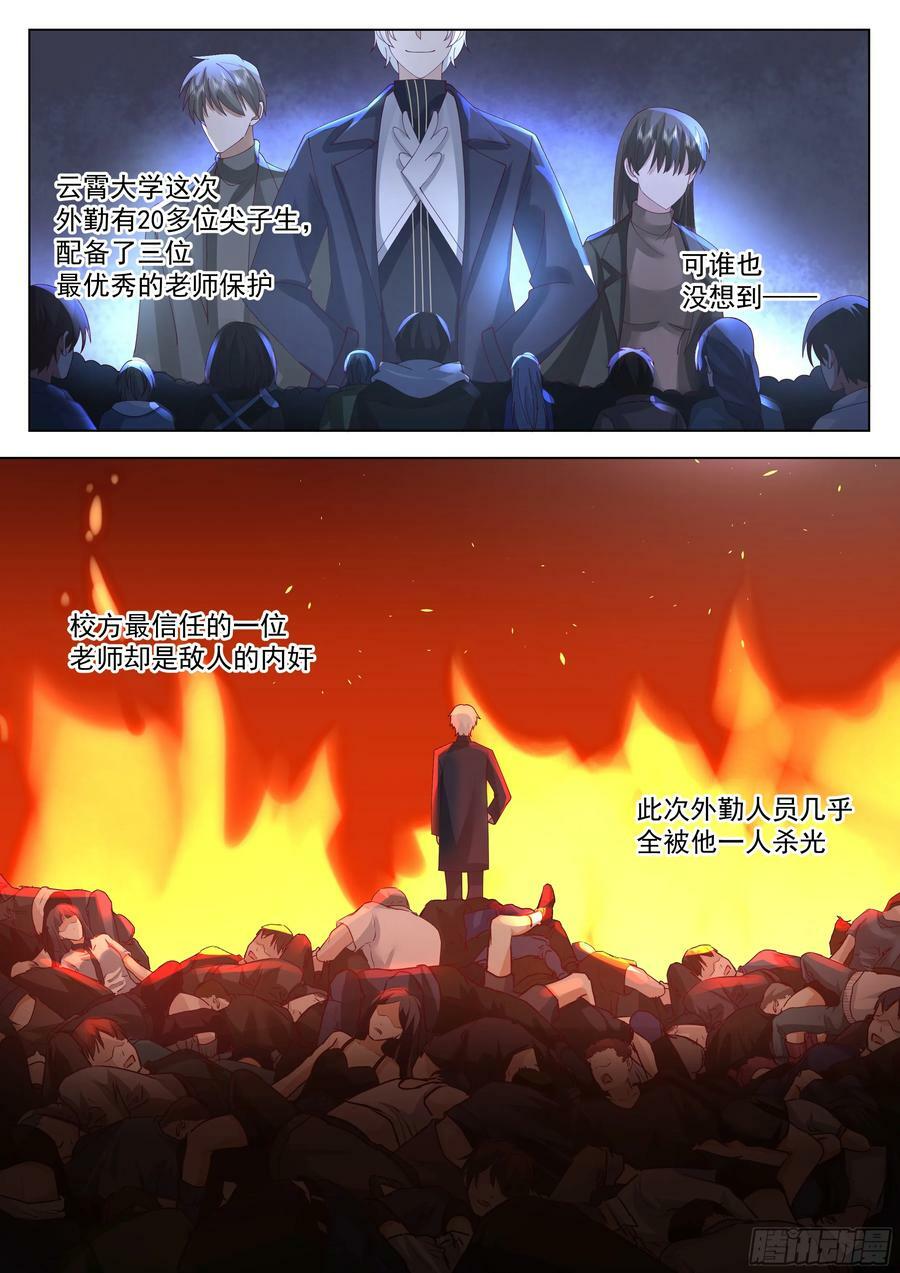 新技能，练成！5