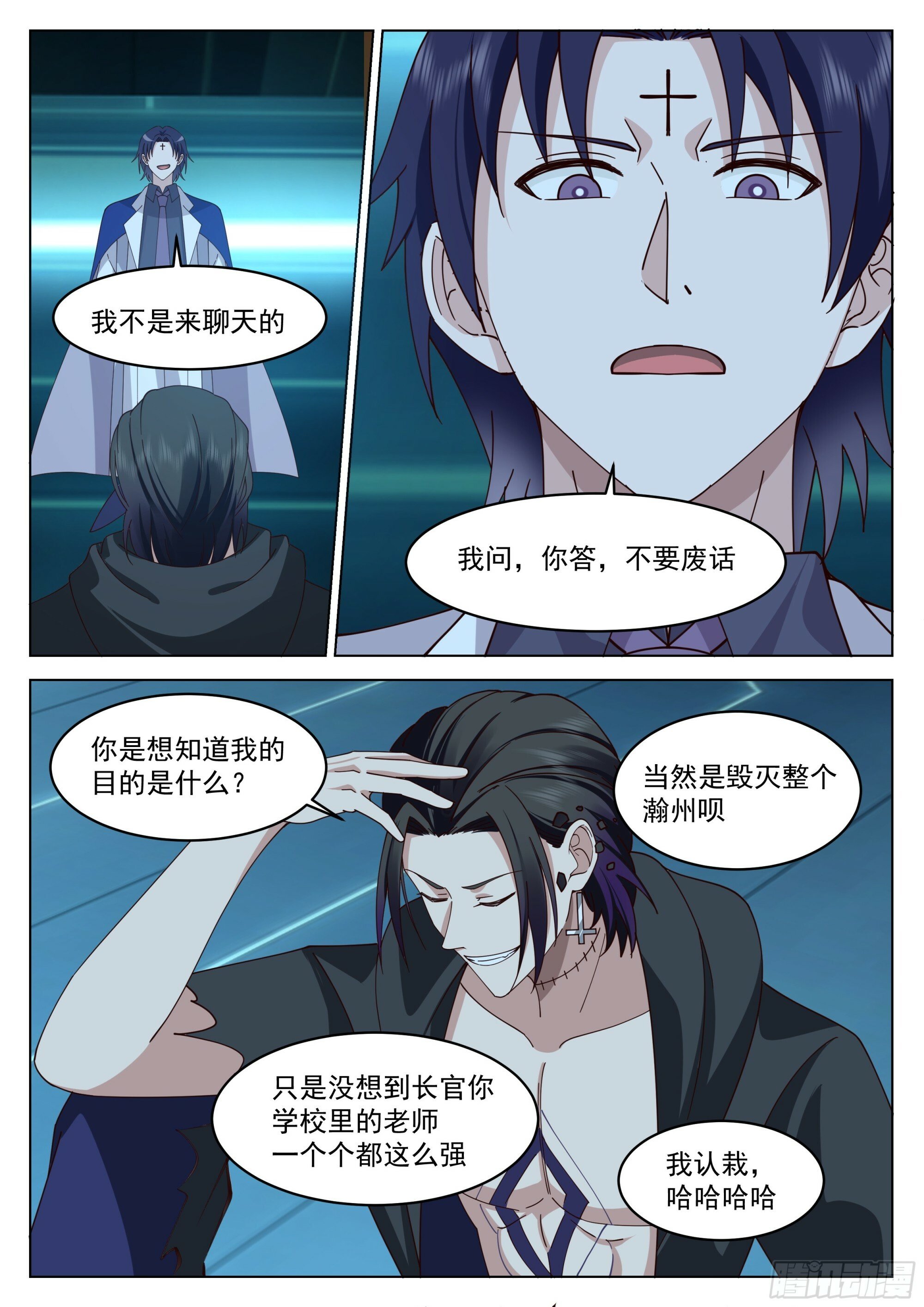 守备局与妙计2