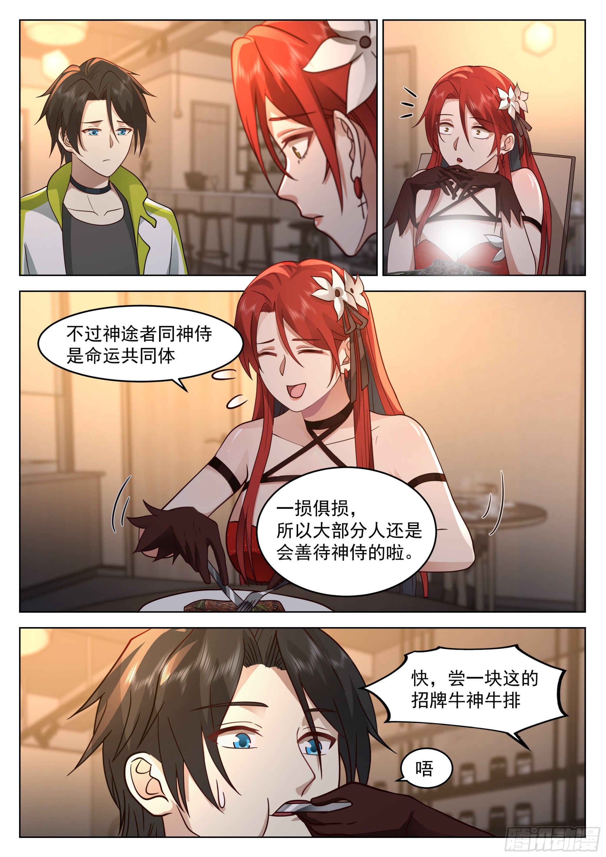 “可爱”的学姐8