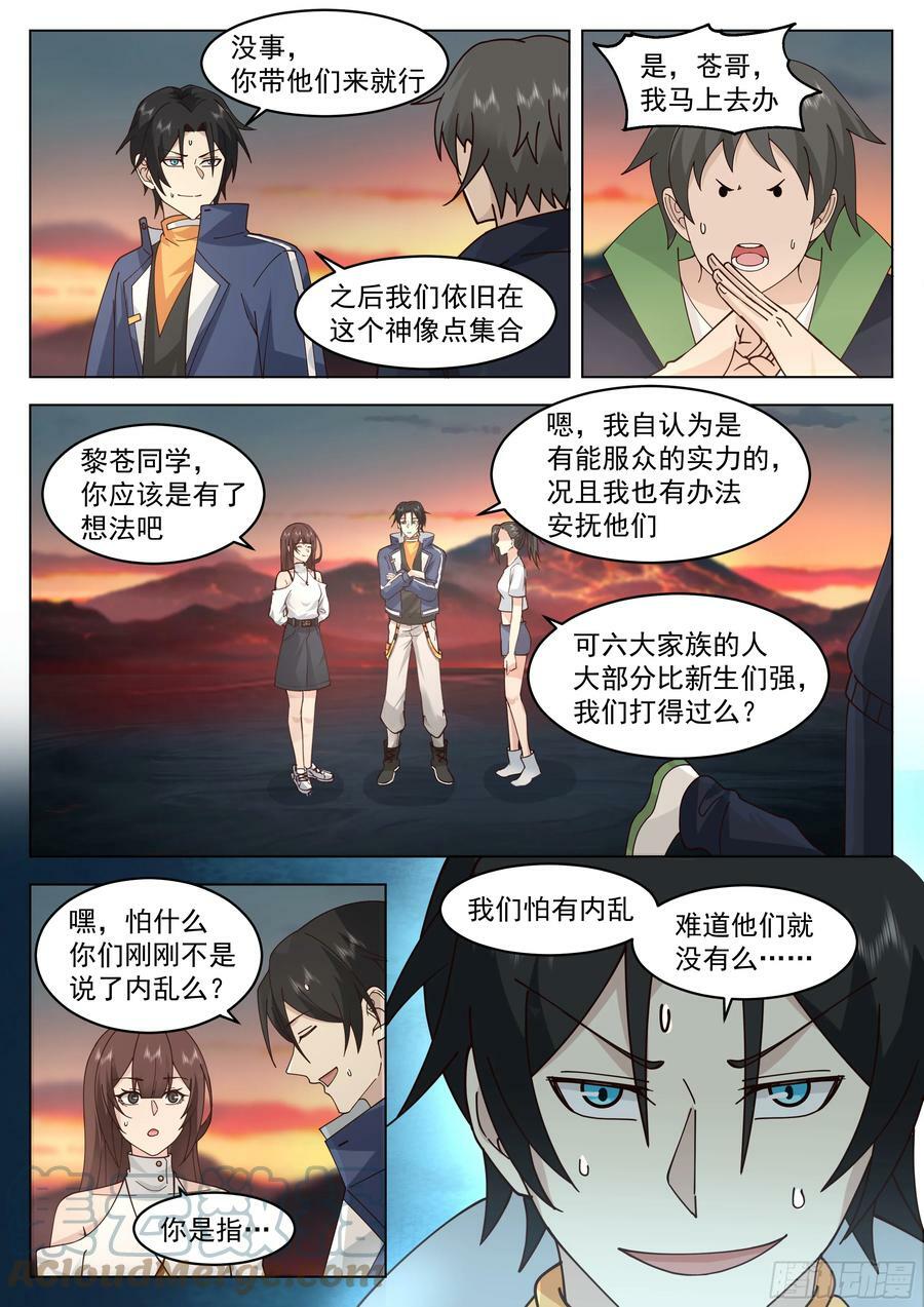 短短半个月10