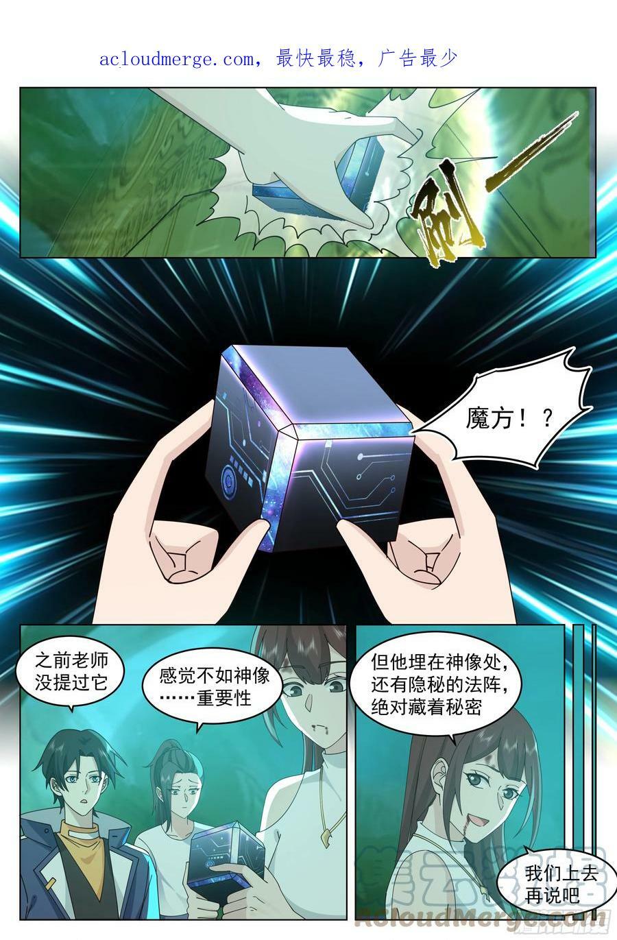 隐藏福利2