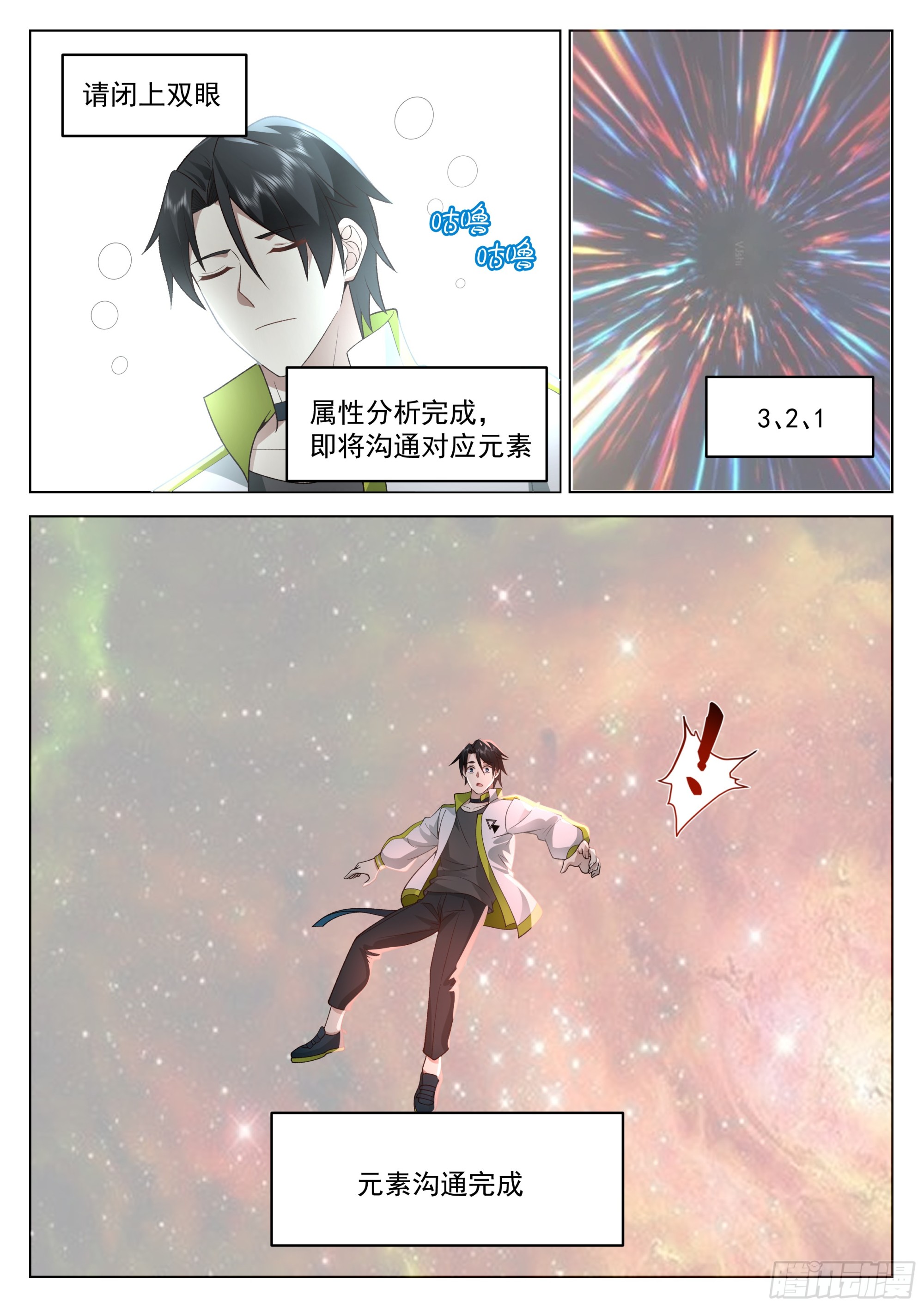 重新洗牌13