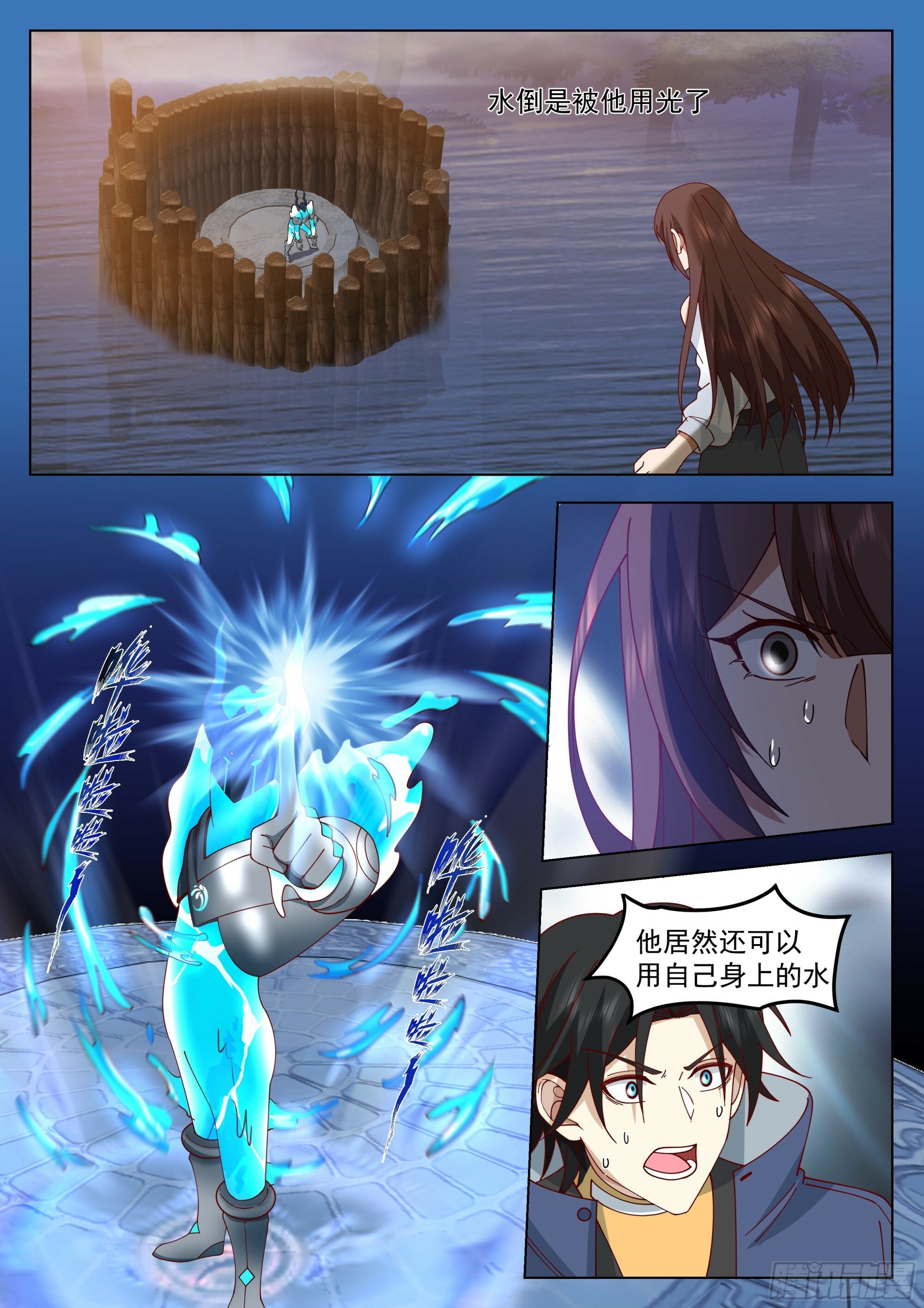 最后一击5