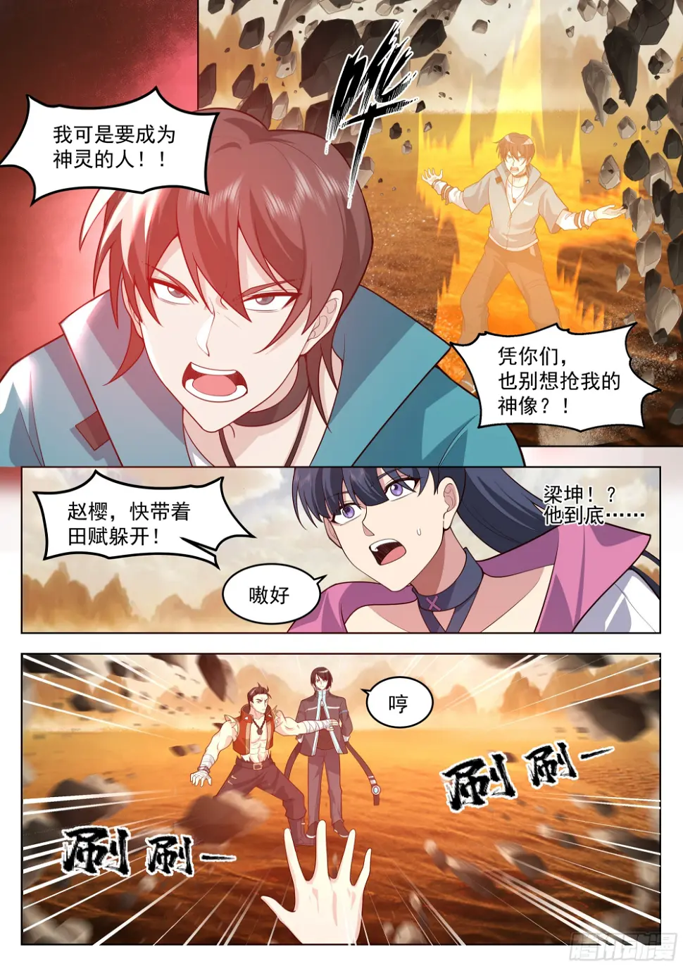 我说，不9
