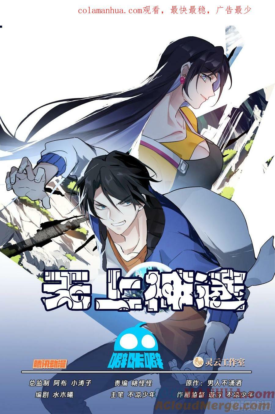 第三场比赛，开始！0