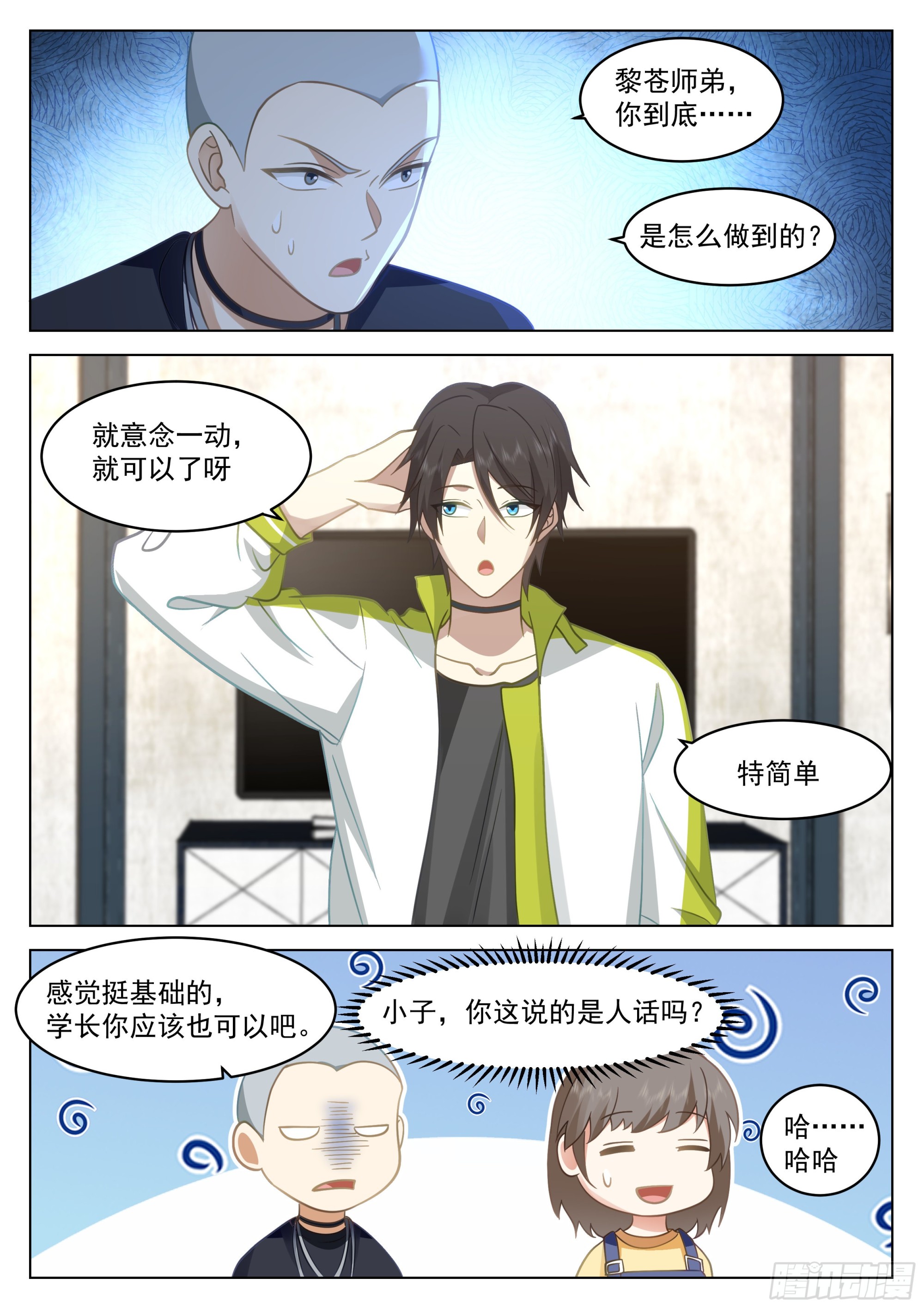学前指导14