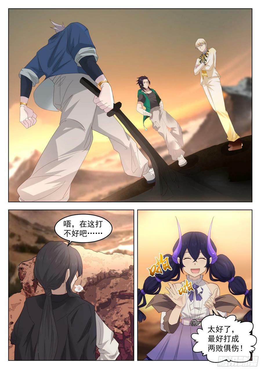 最强的5人16
