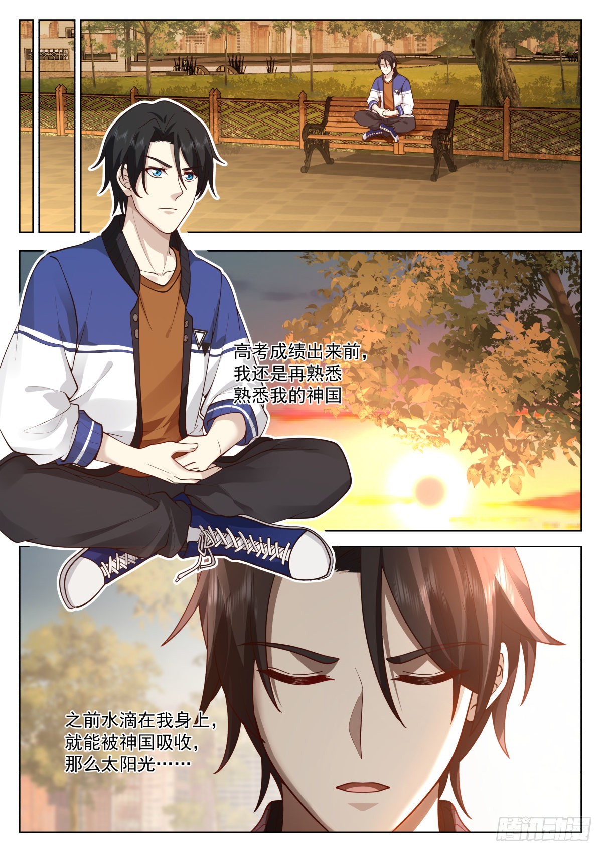 野蛮招生10