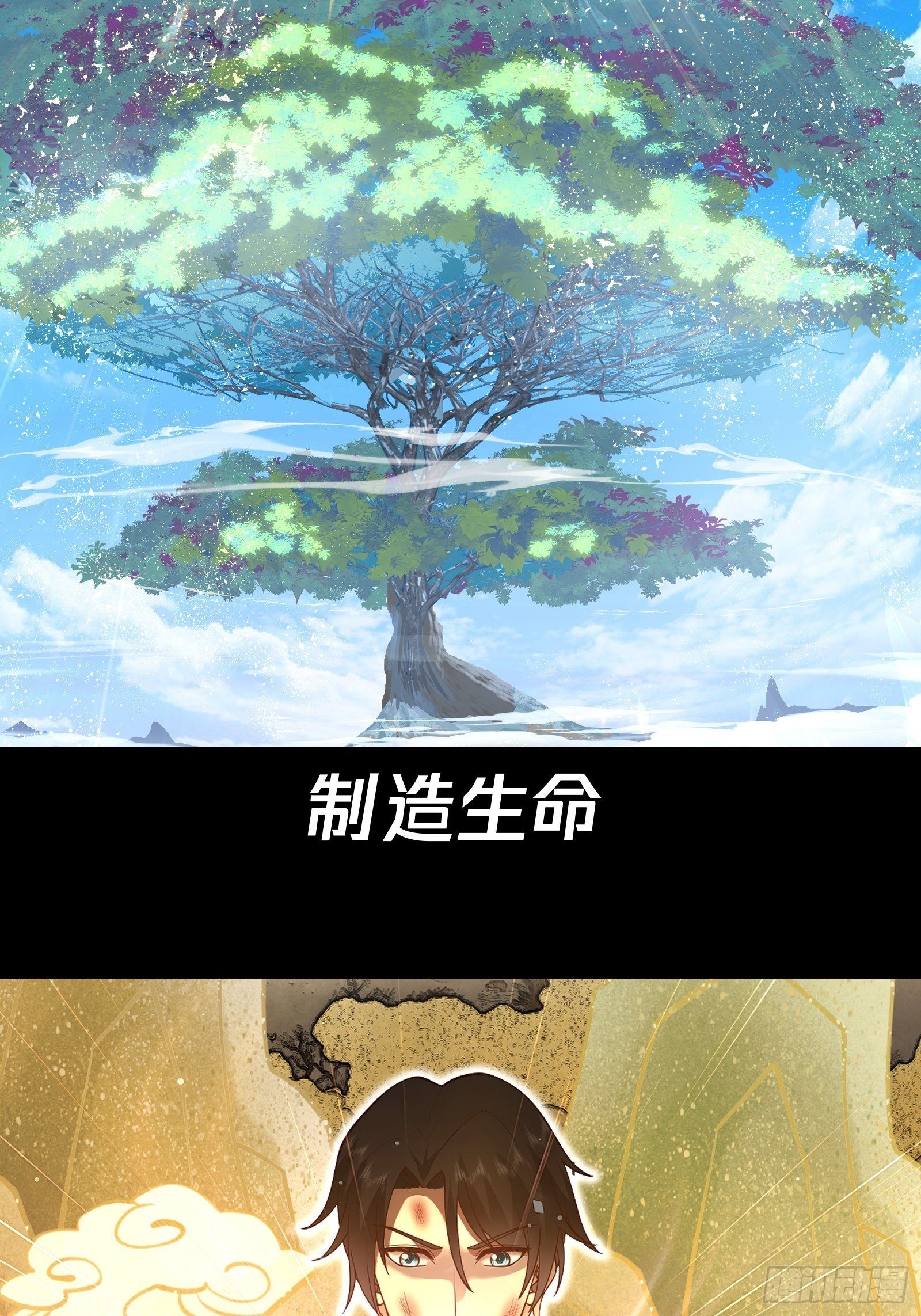 预告7