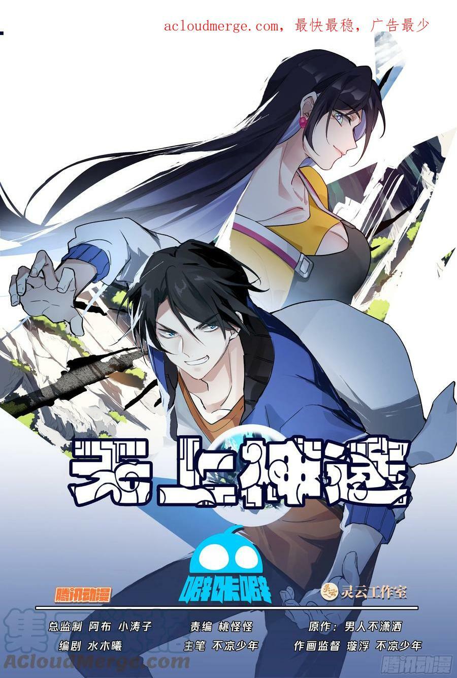 短短半个月0