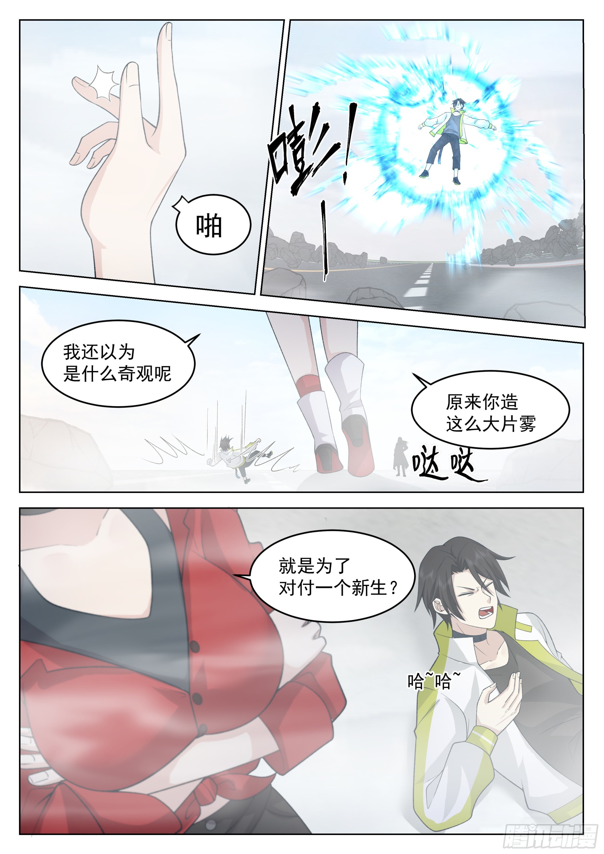 靠谱的学姐7