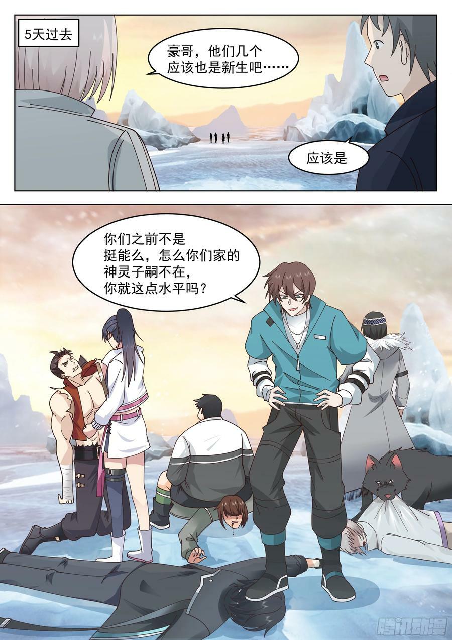 短短半个月11