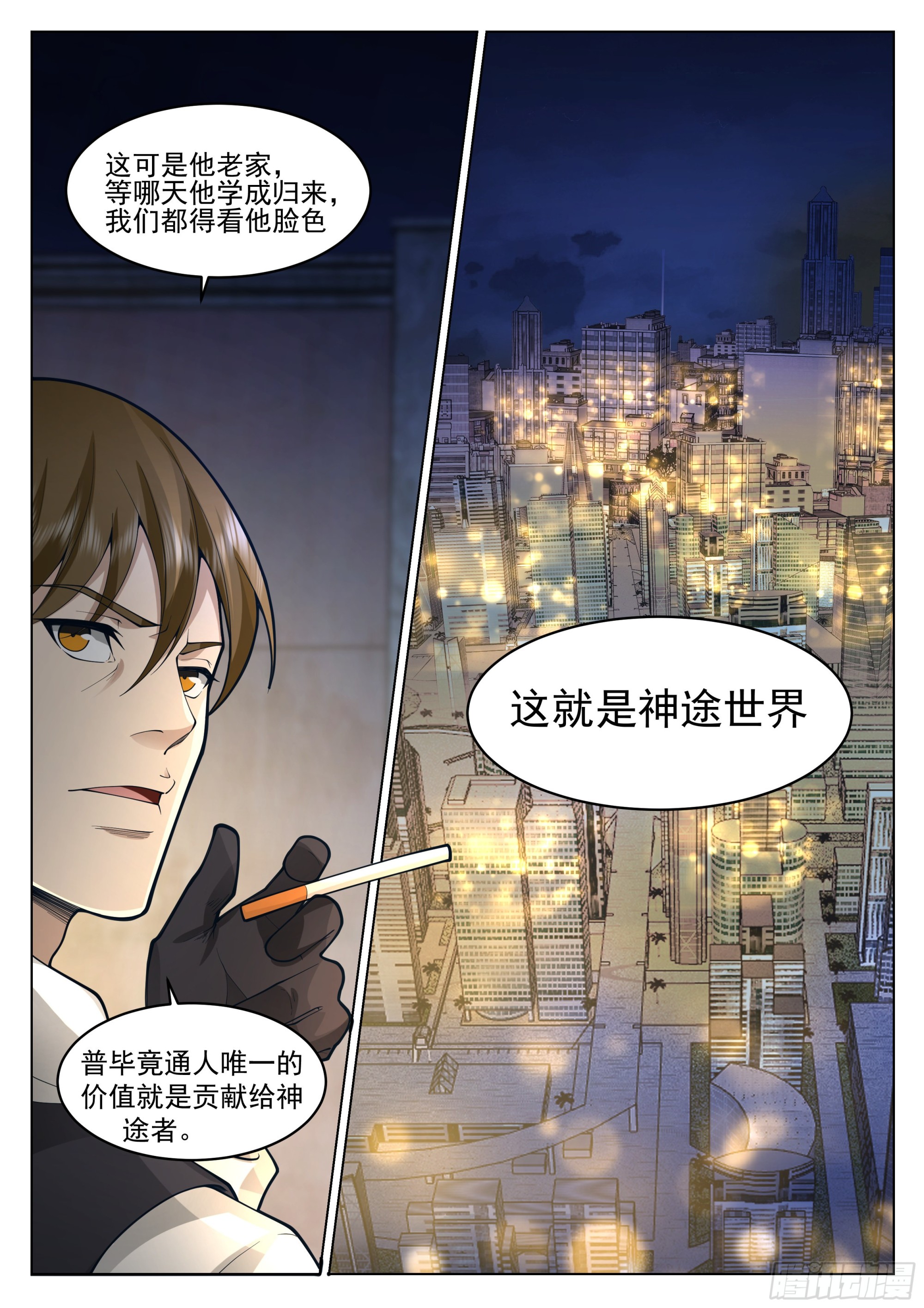 今非昔比的力量22