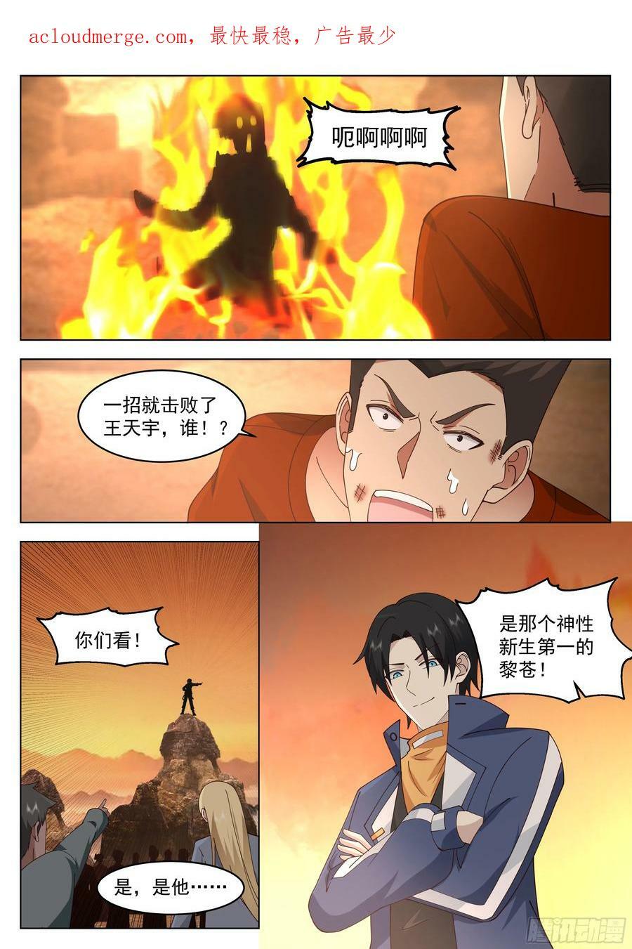 大混战1