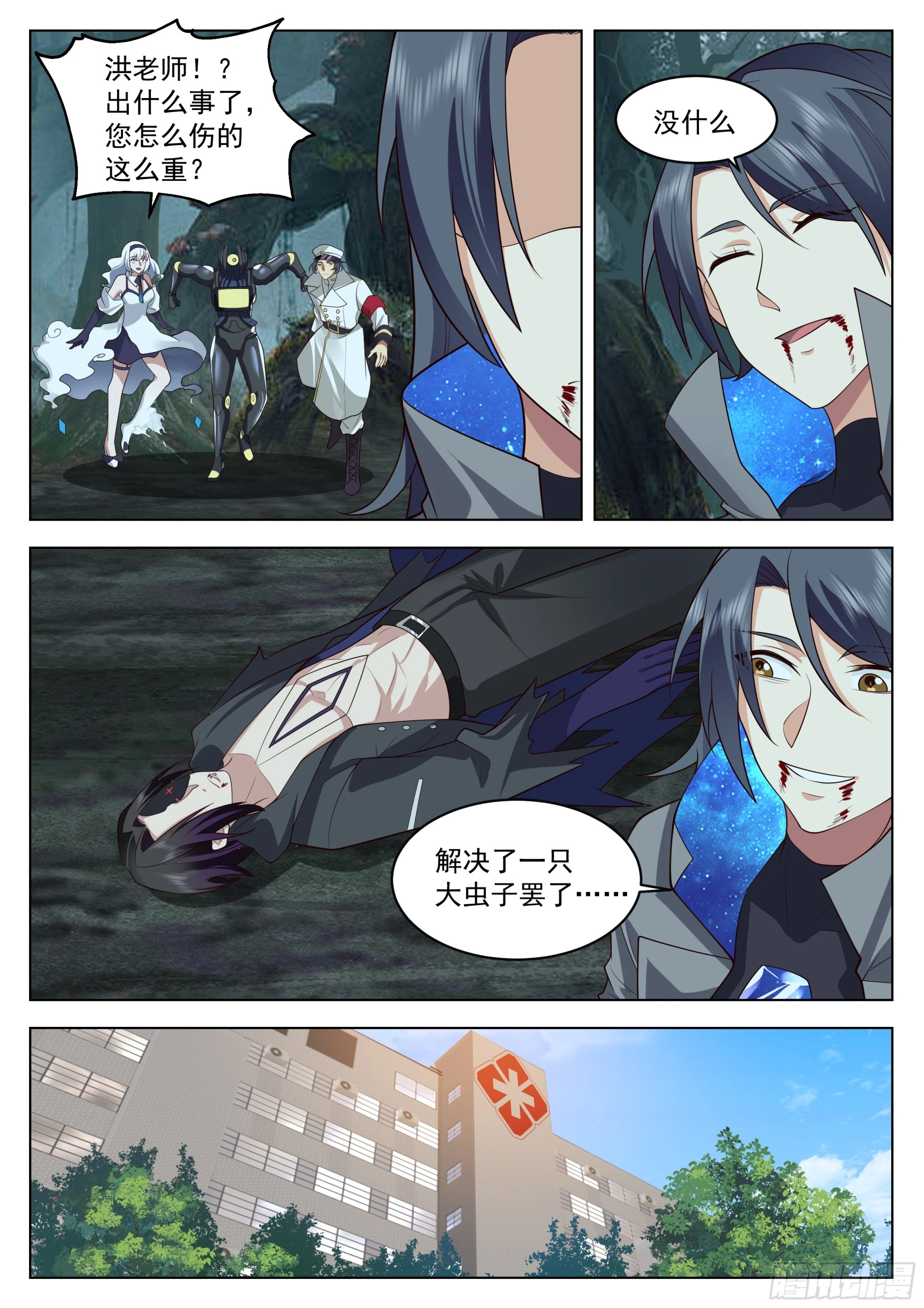 好久不见5