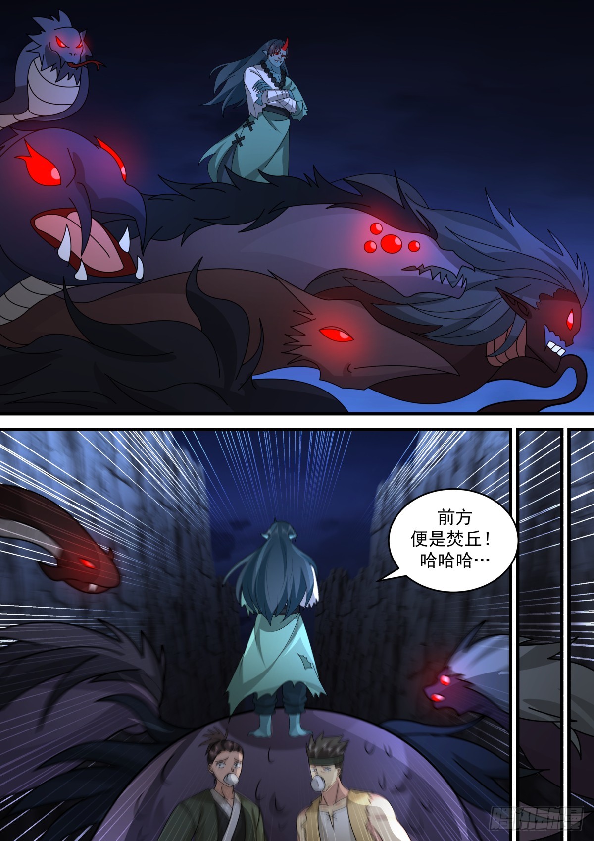 魔化的千户大人12