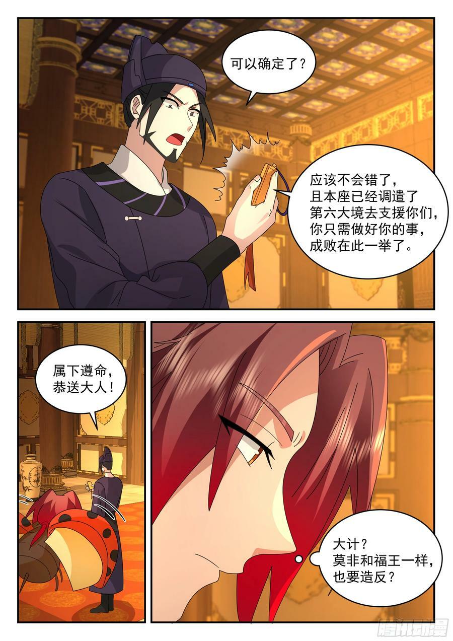 大计13