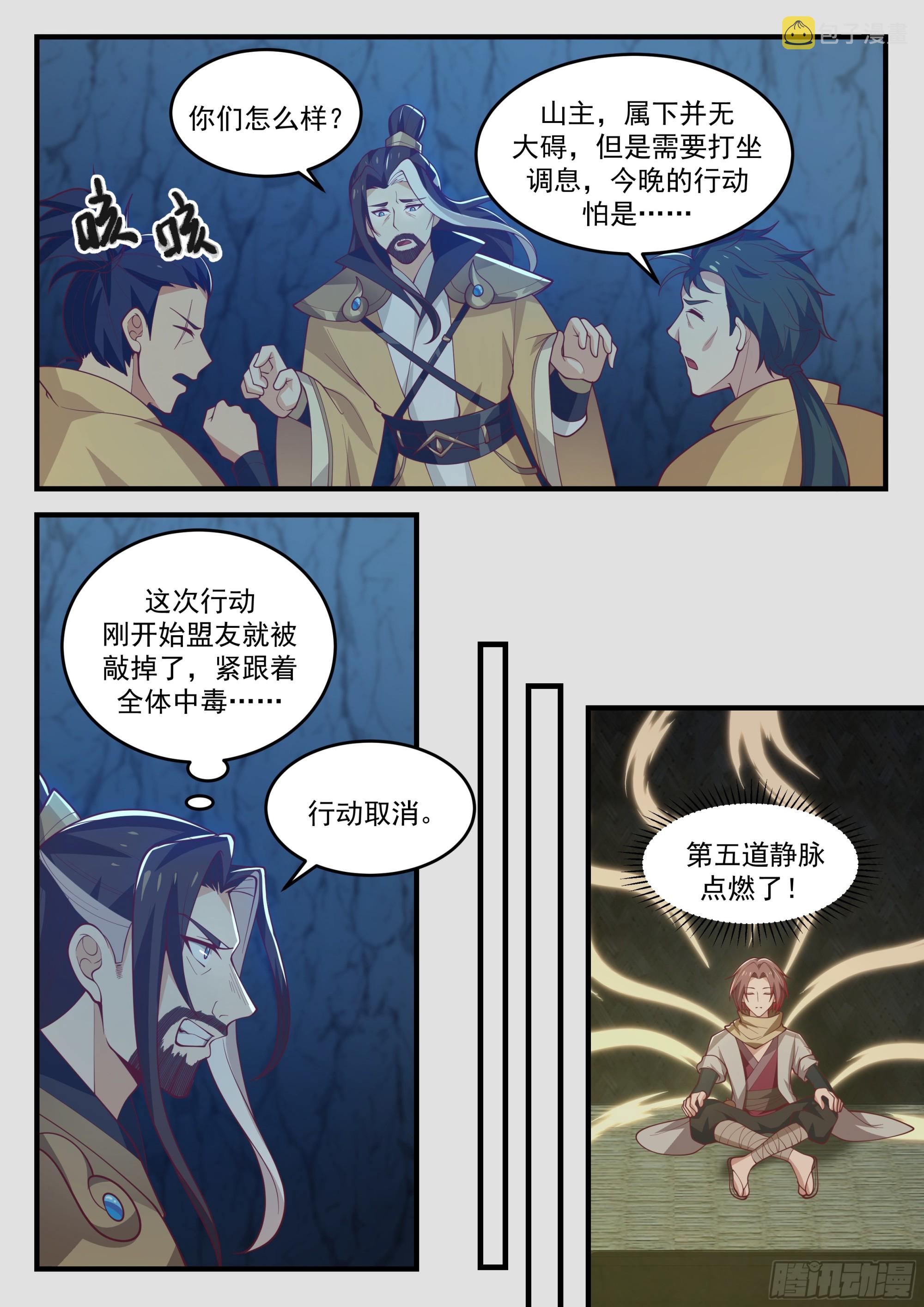 机敏的孙长鸣9