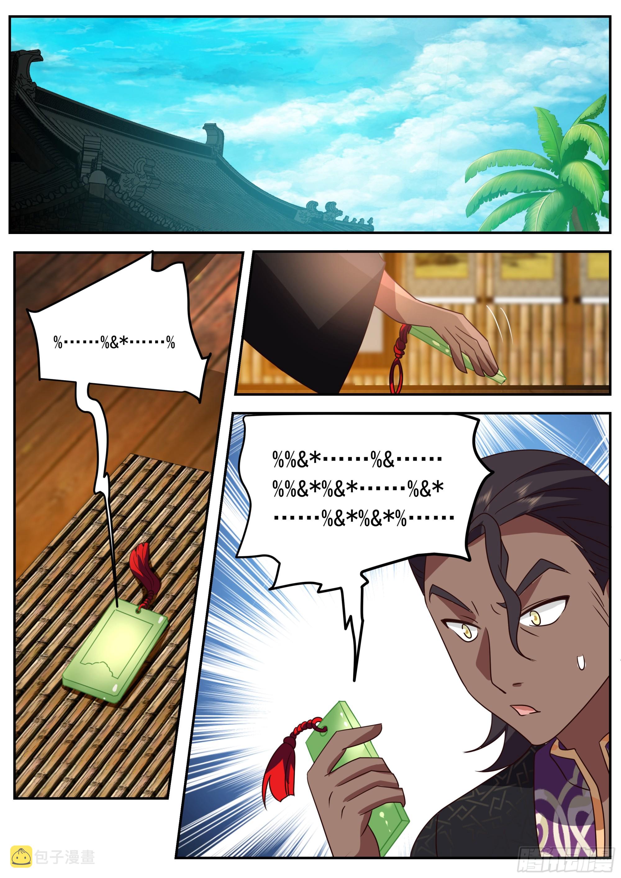 开始搞事16