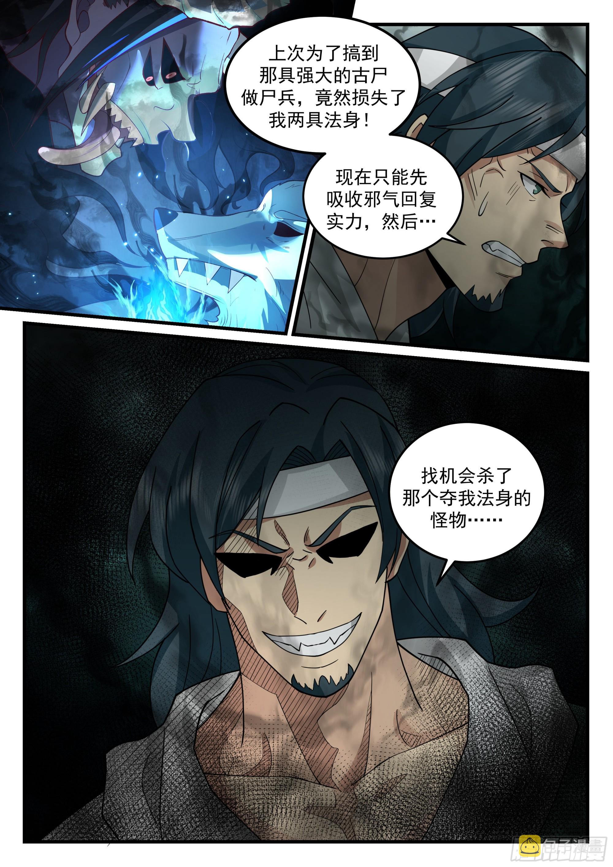 毛阿大12