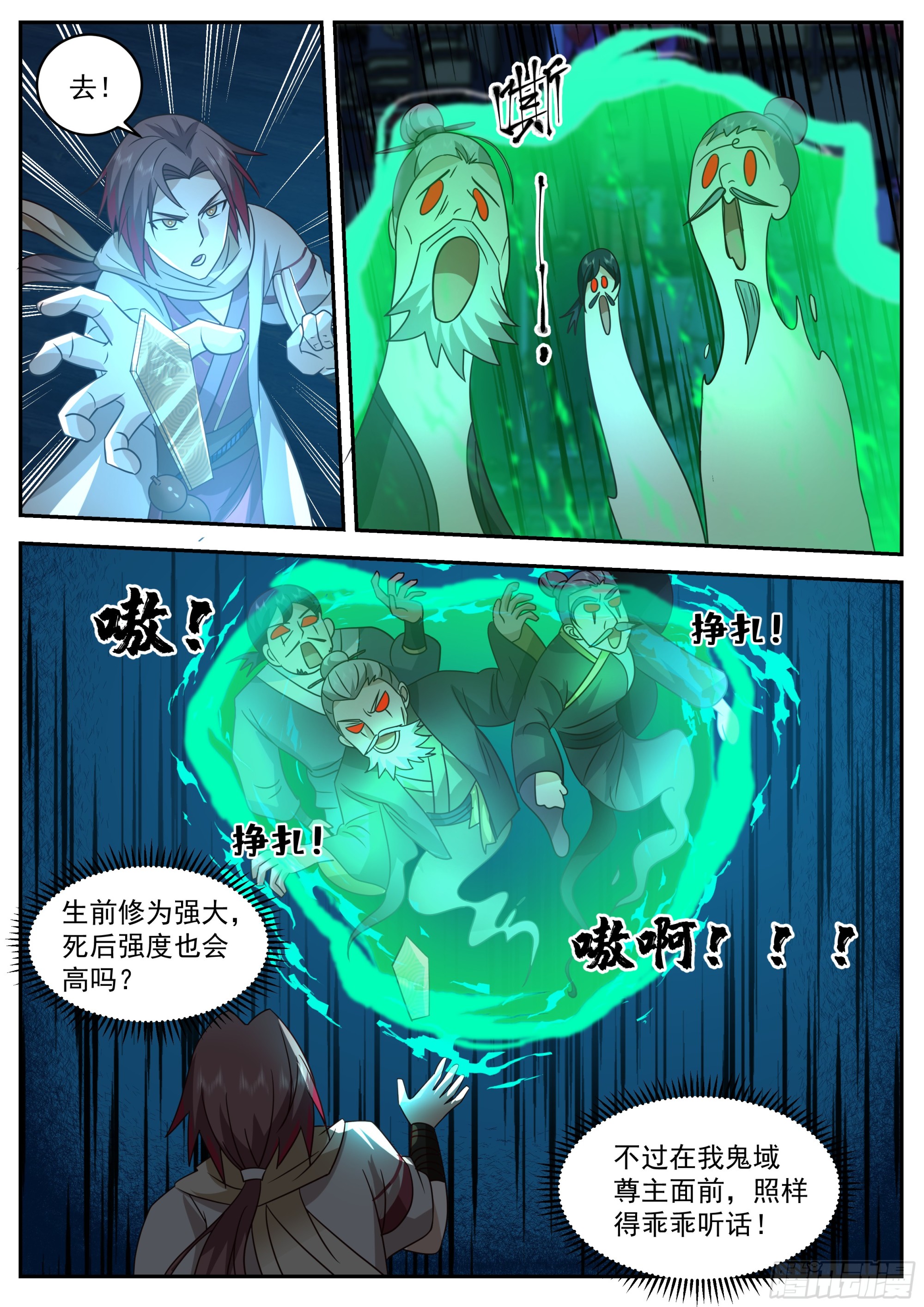 开始搞事10
