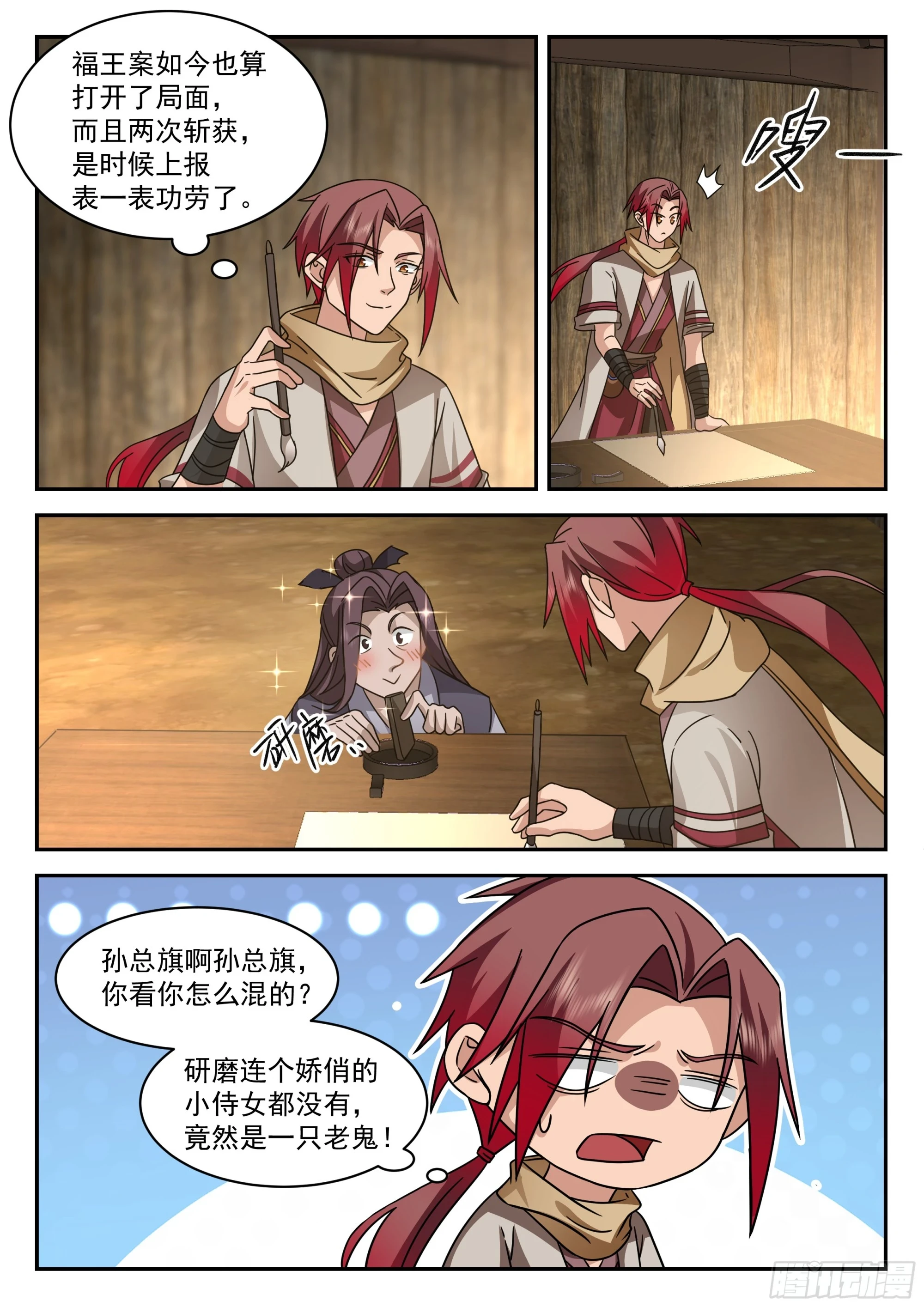 赚大了8