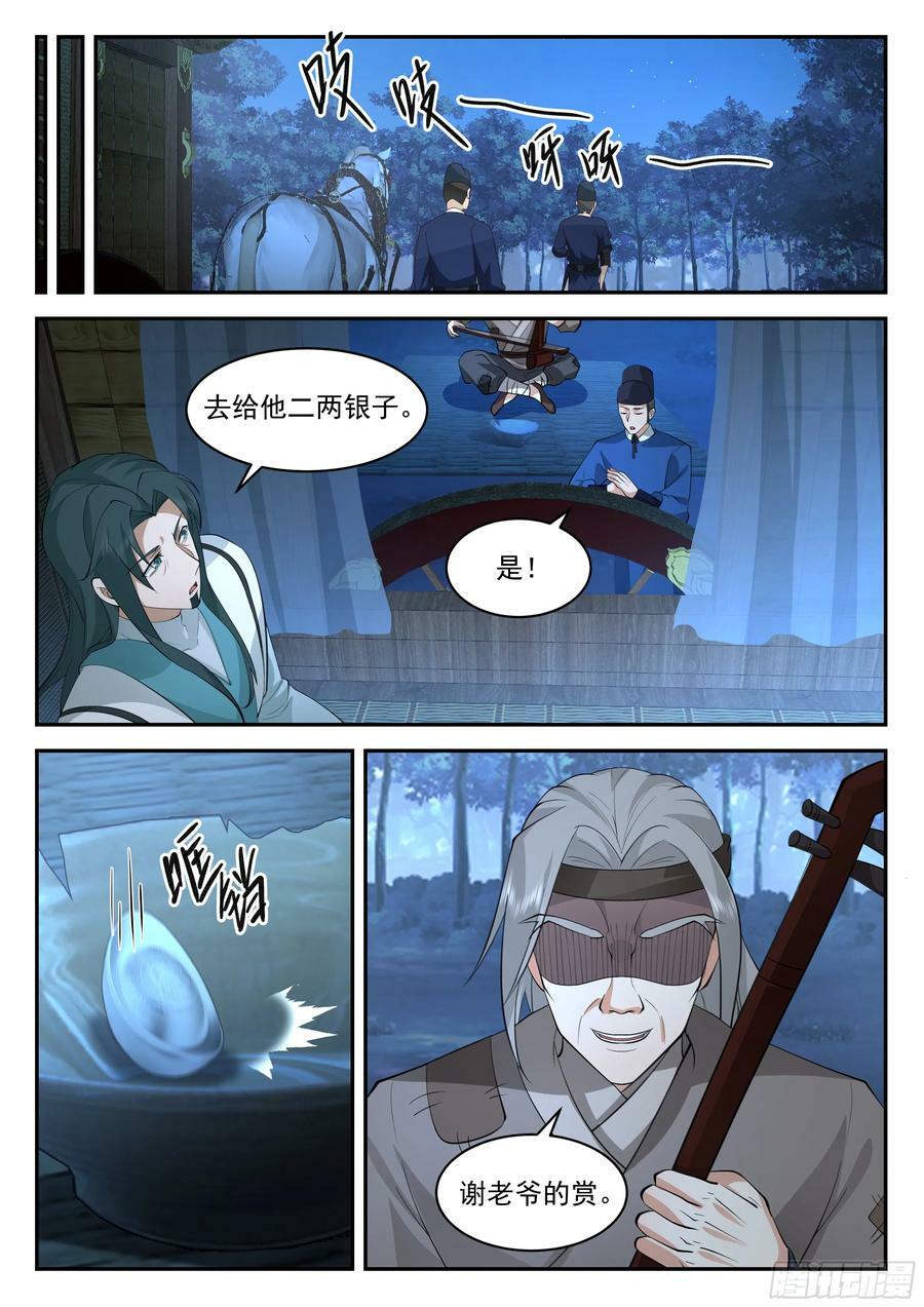 灌脑音7