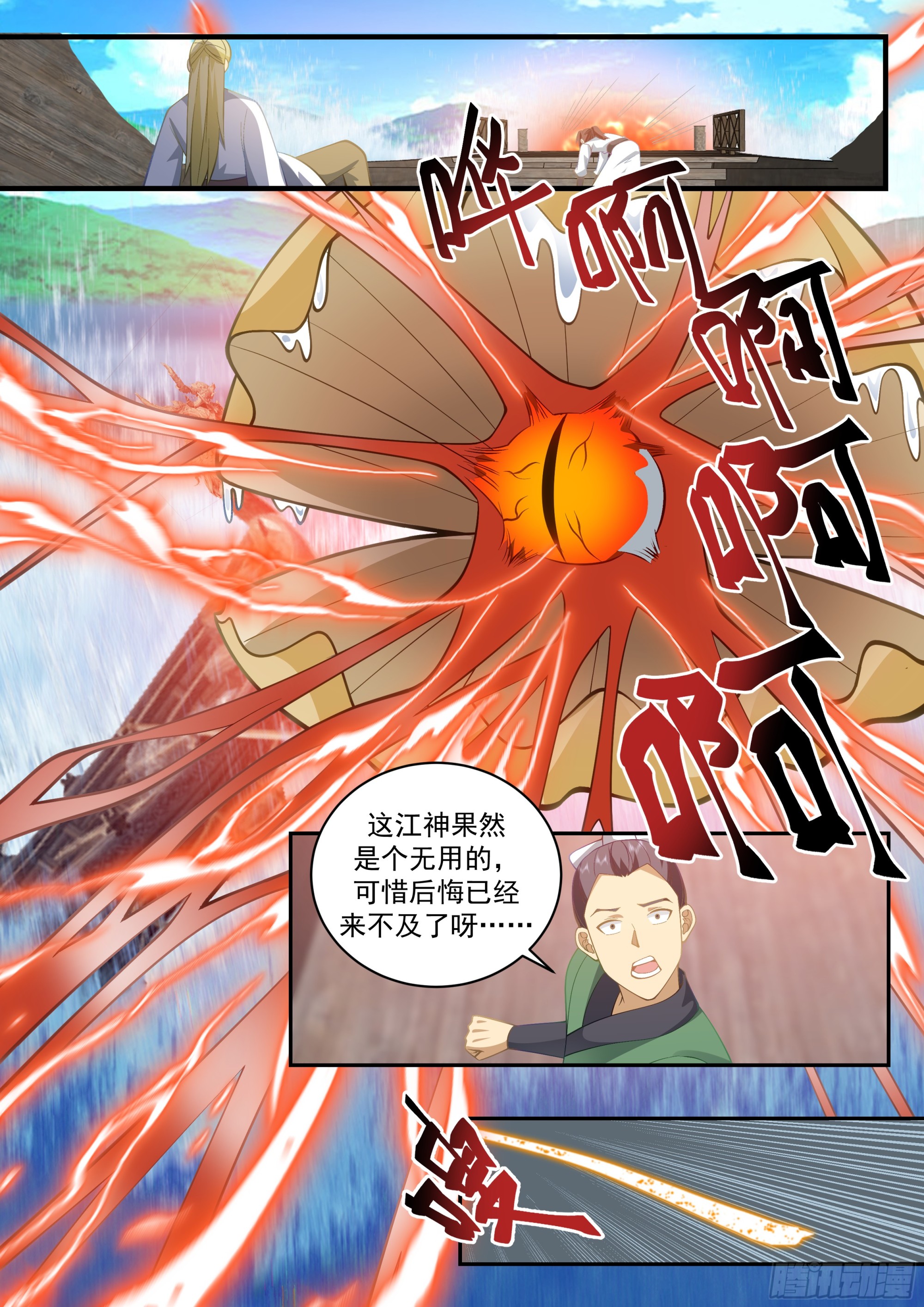 敌人在明我在暗2