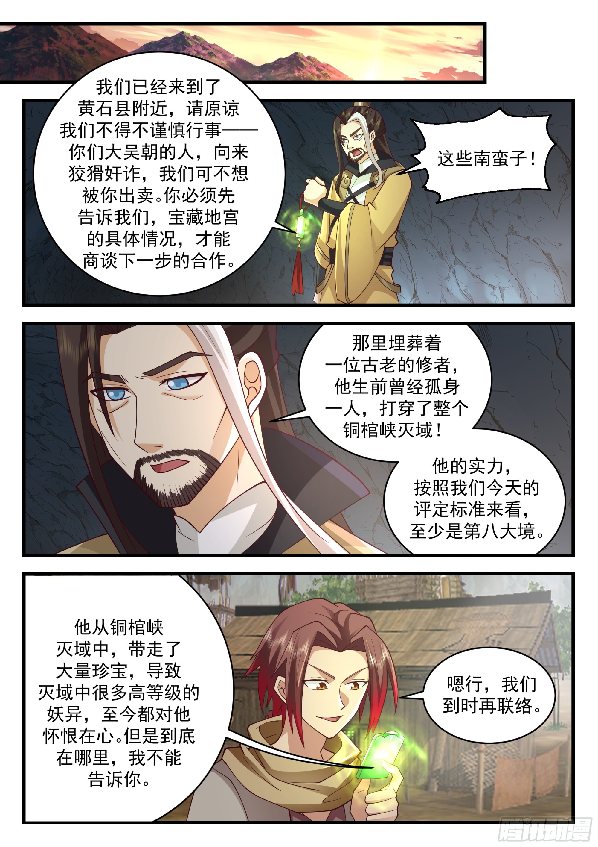 天赋异禀的妹妹3