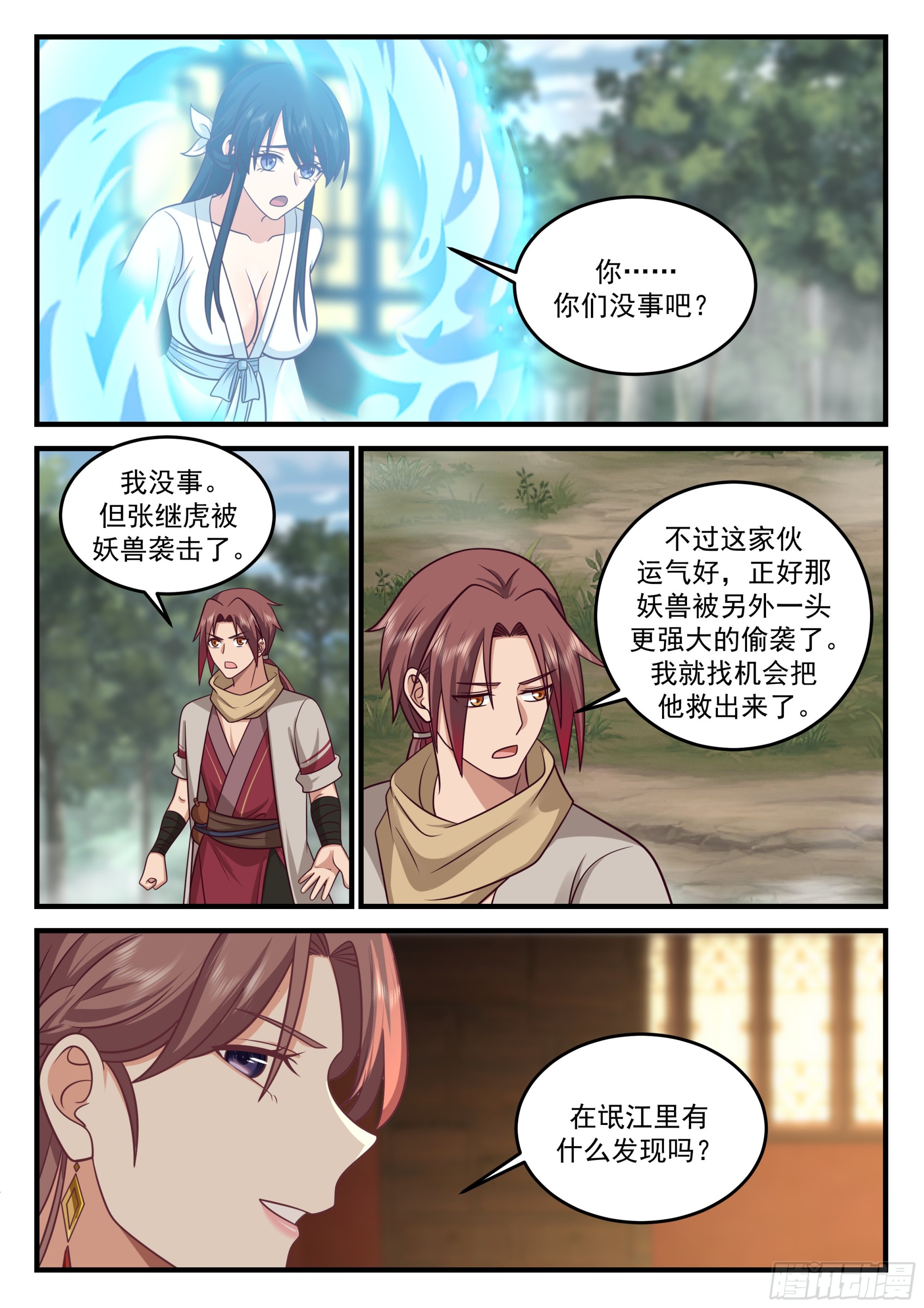 以德报怨5