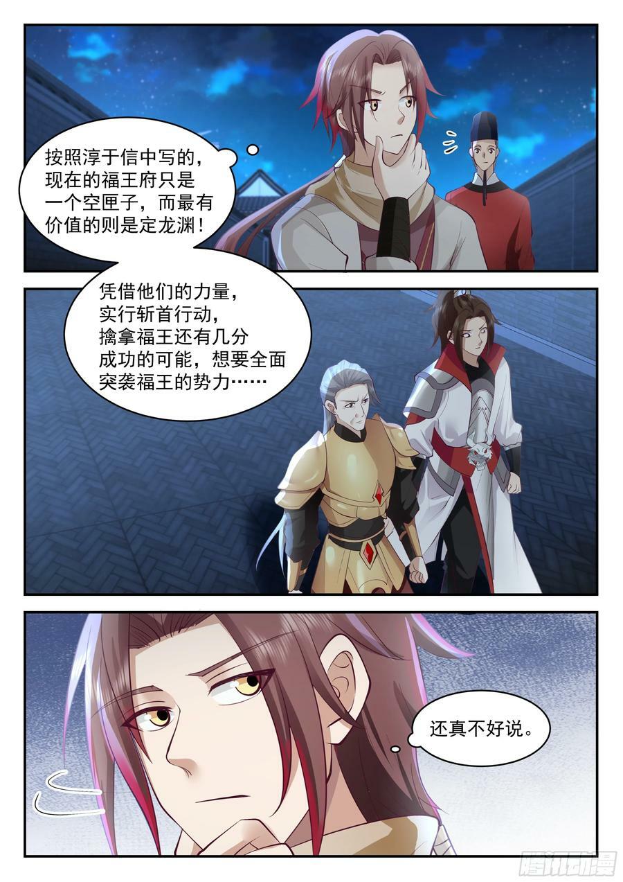 灌脑音13