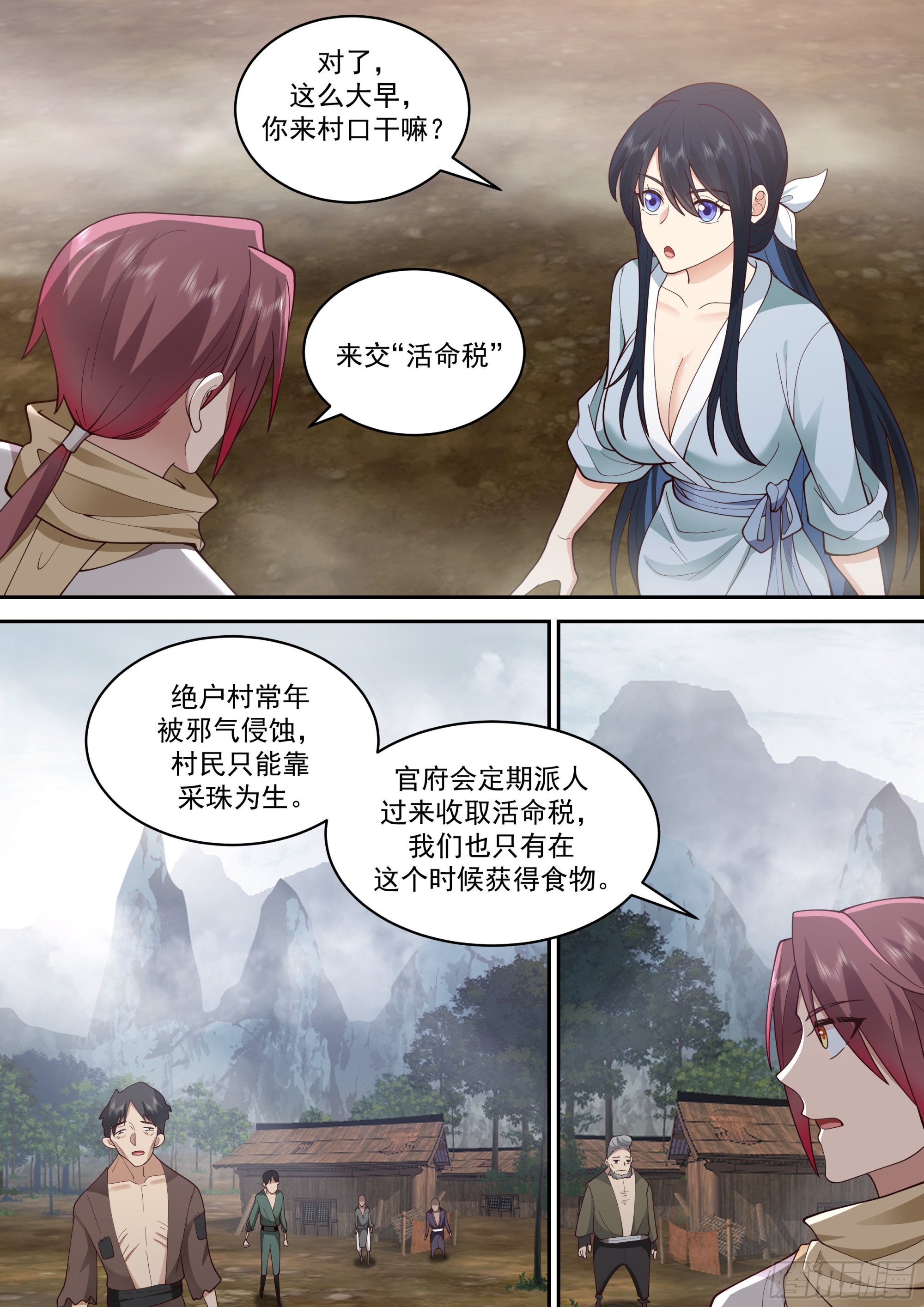 麻烦上门9