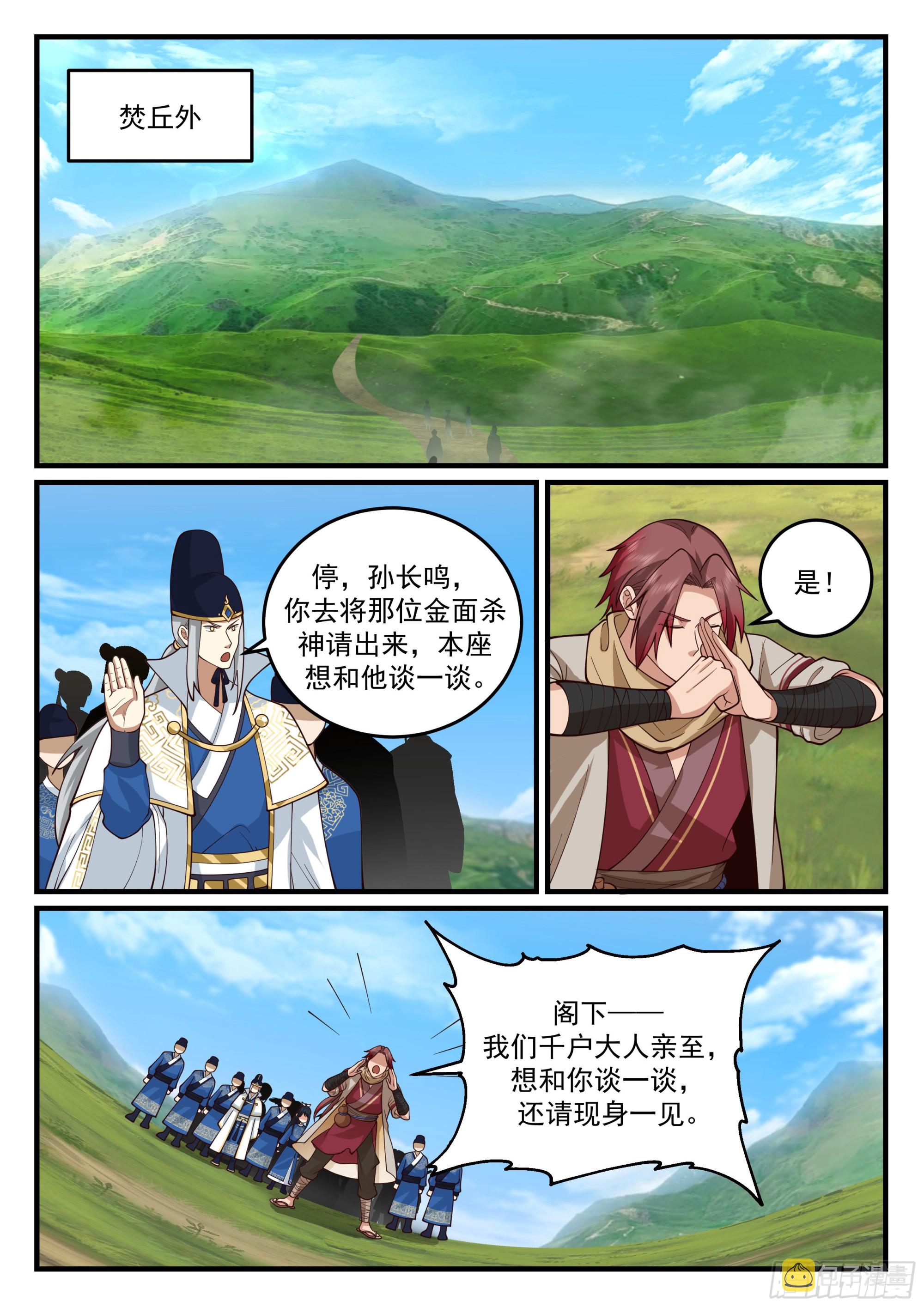 开始表演7