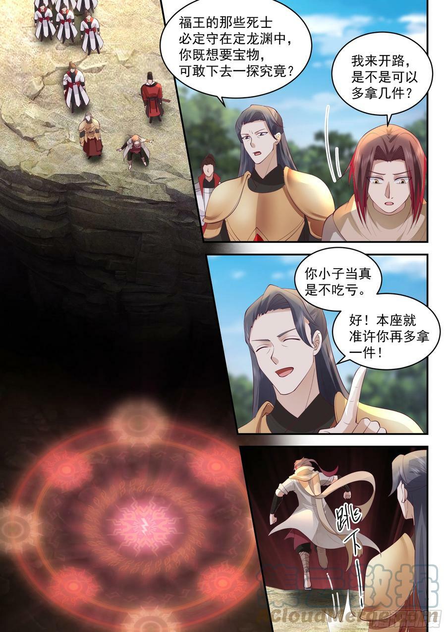 焦阳派4