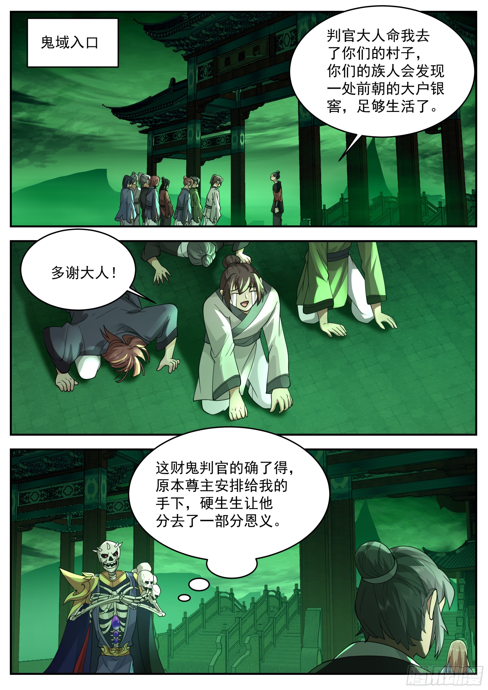开始搞事8