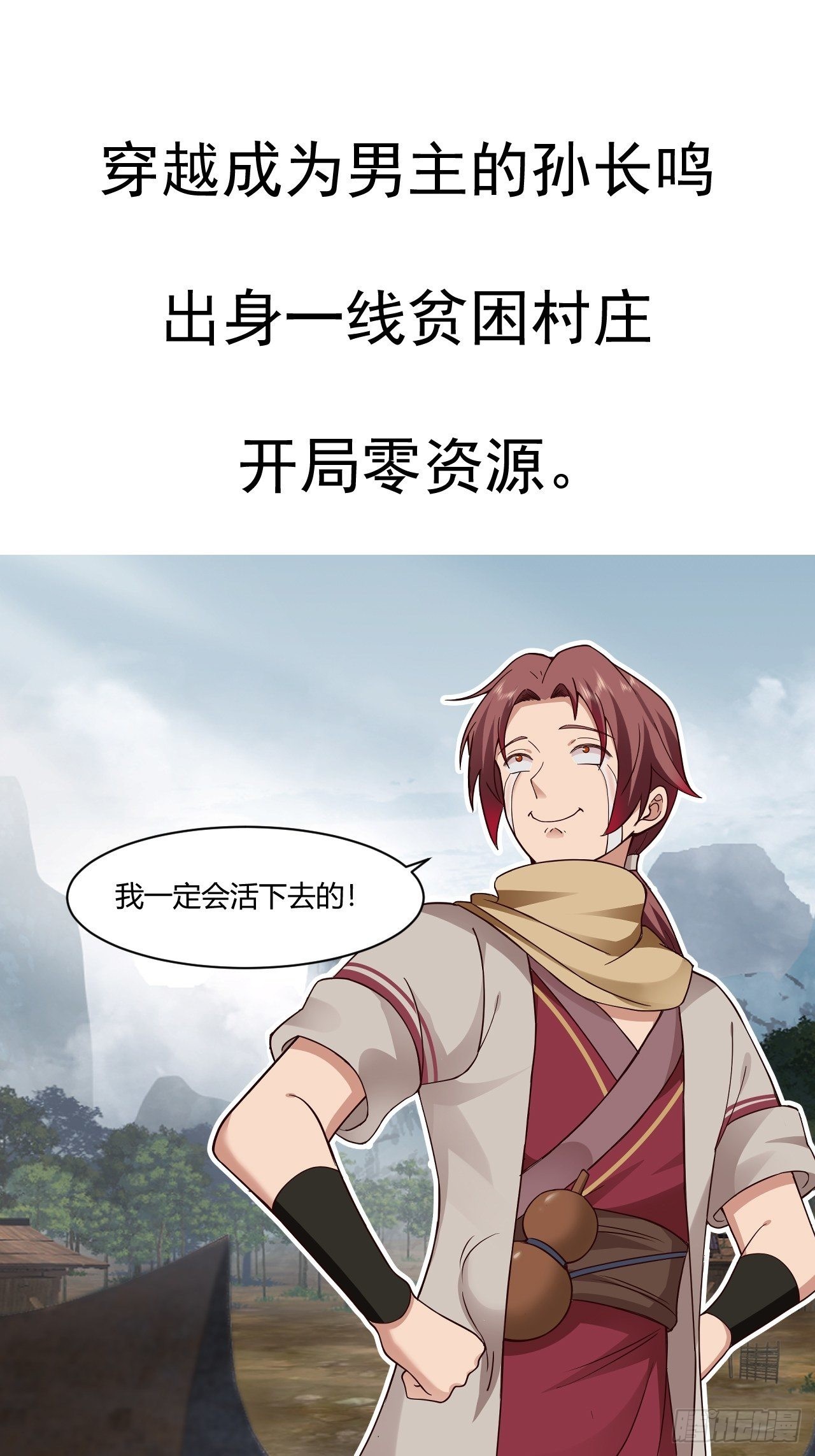 预告0