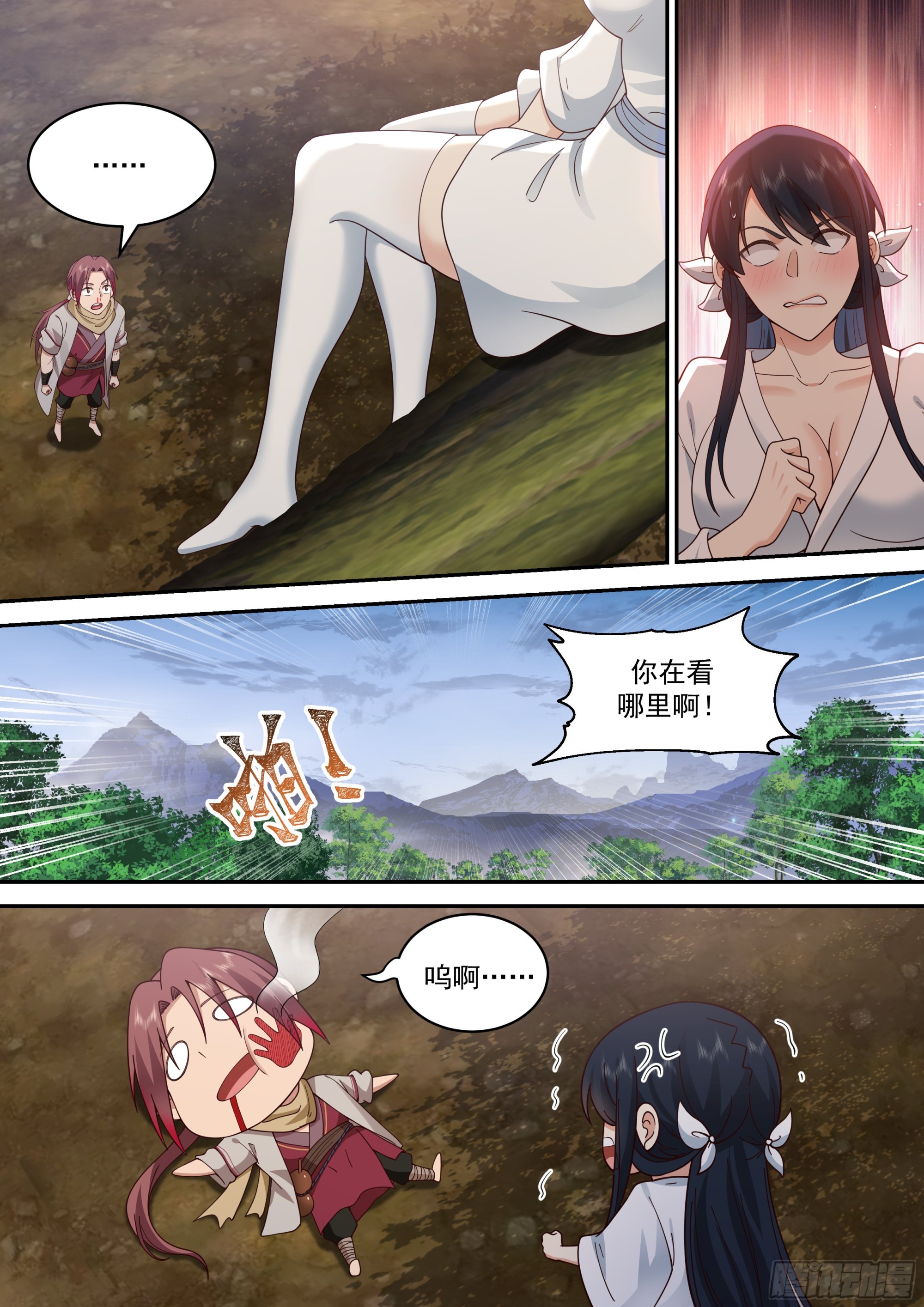 麻烦上门7