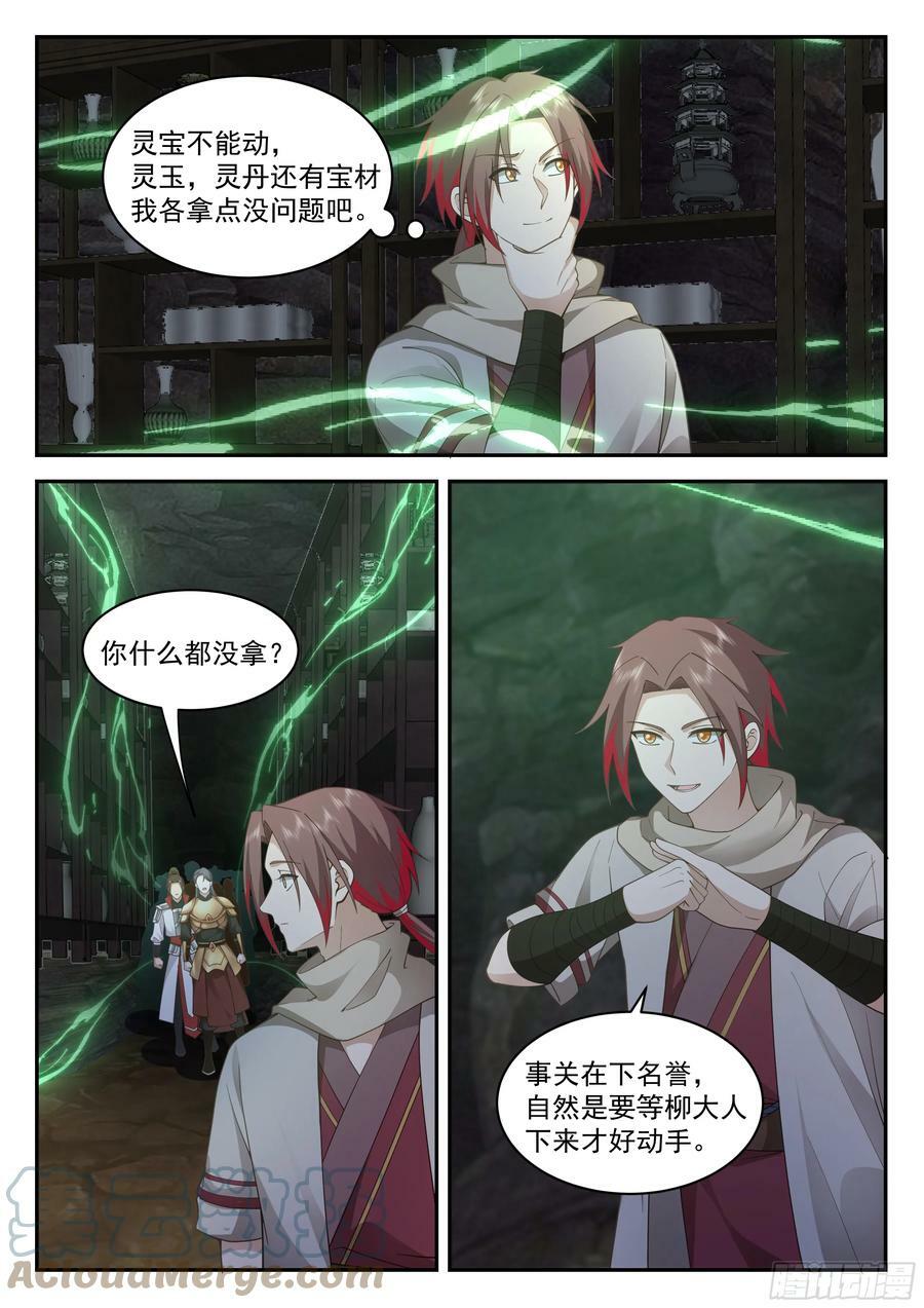 焦阳派16