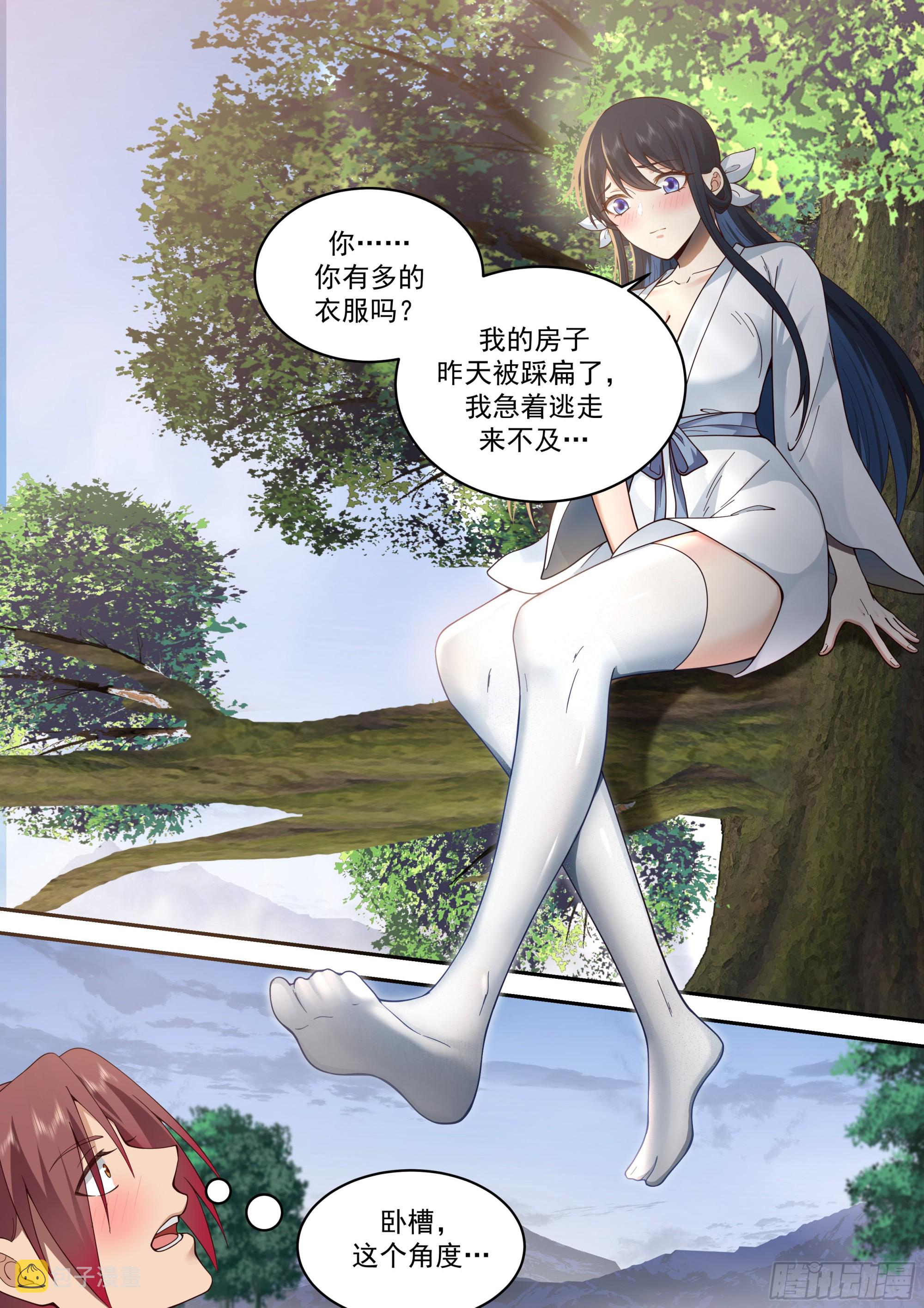 麻烦上门6