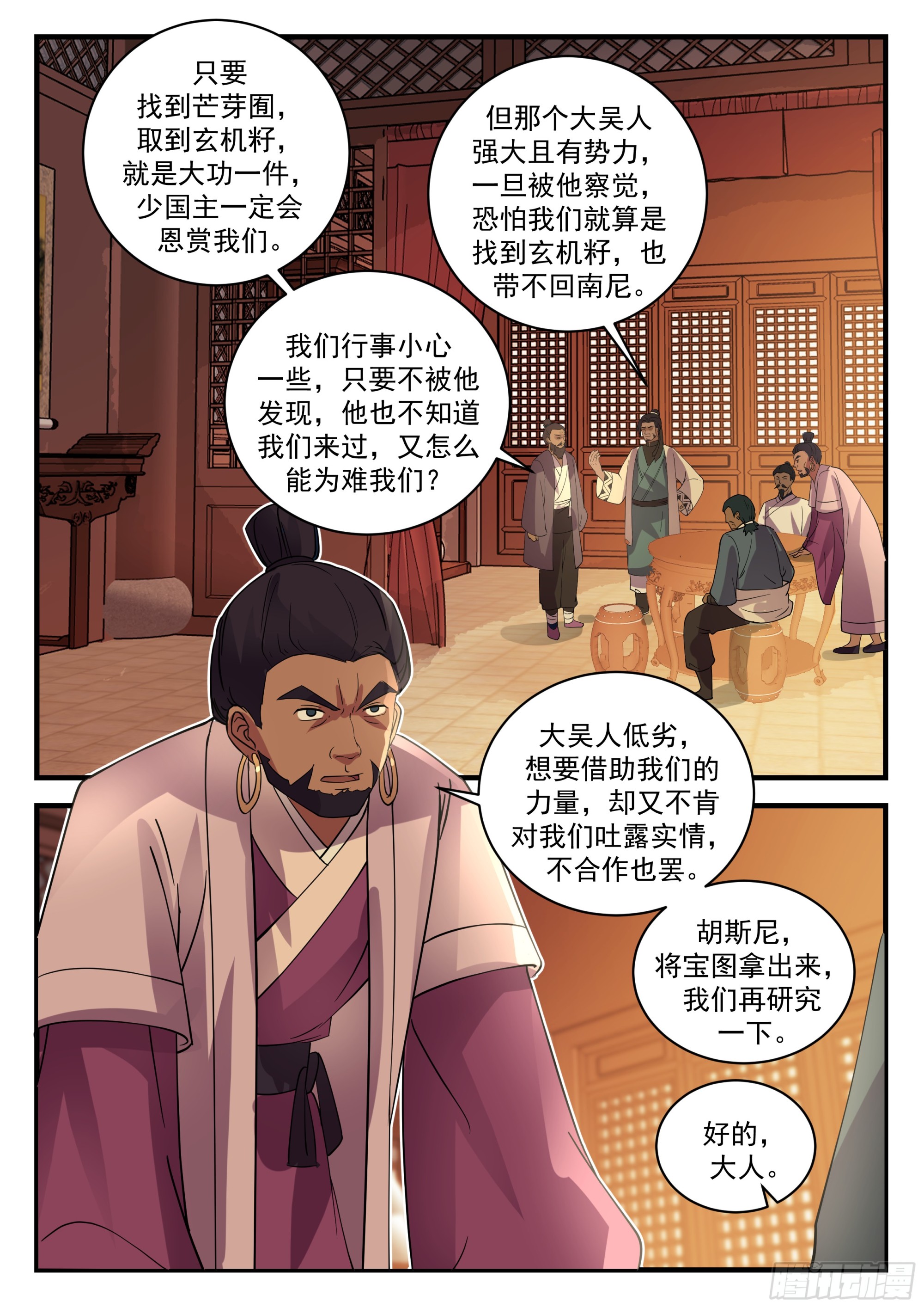 敌人在明我在暗6