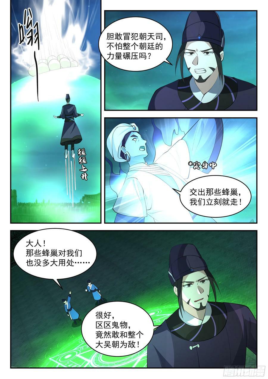 大计9