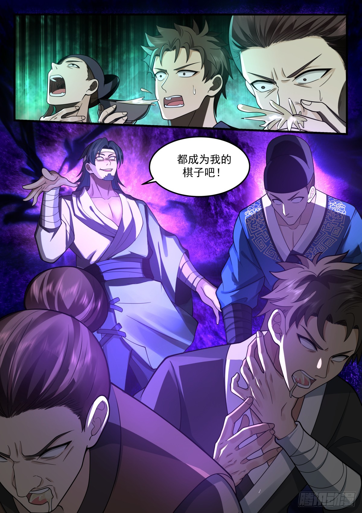 鸿门宴7