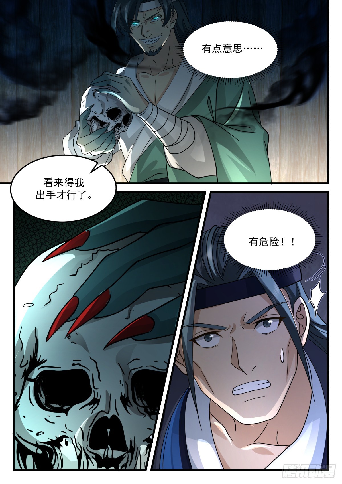 长鸣救场4