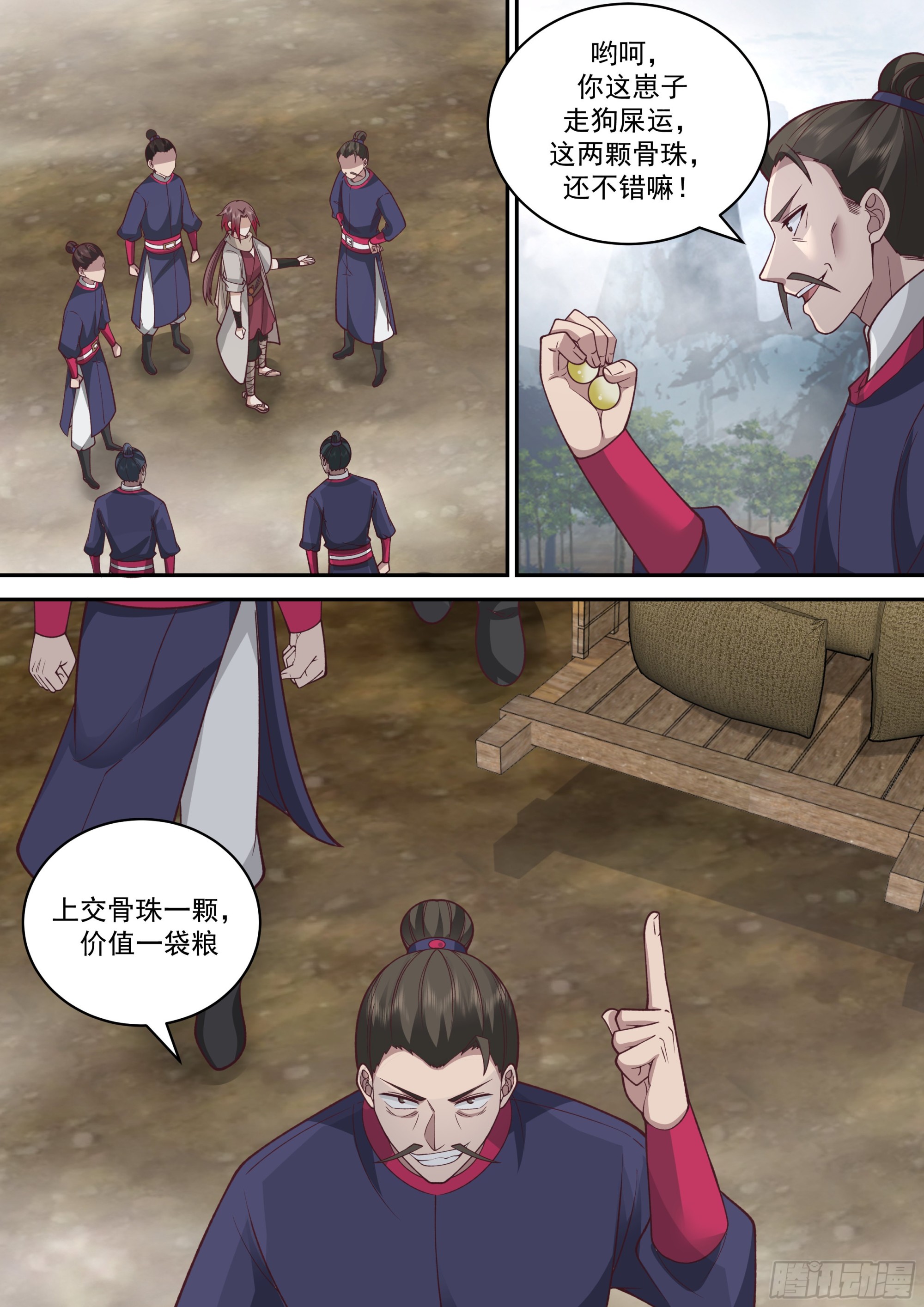 不知死活1